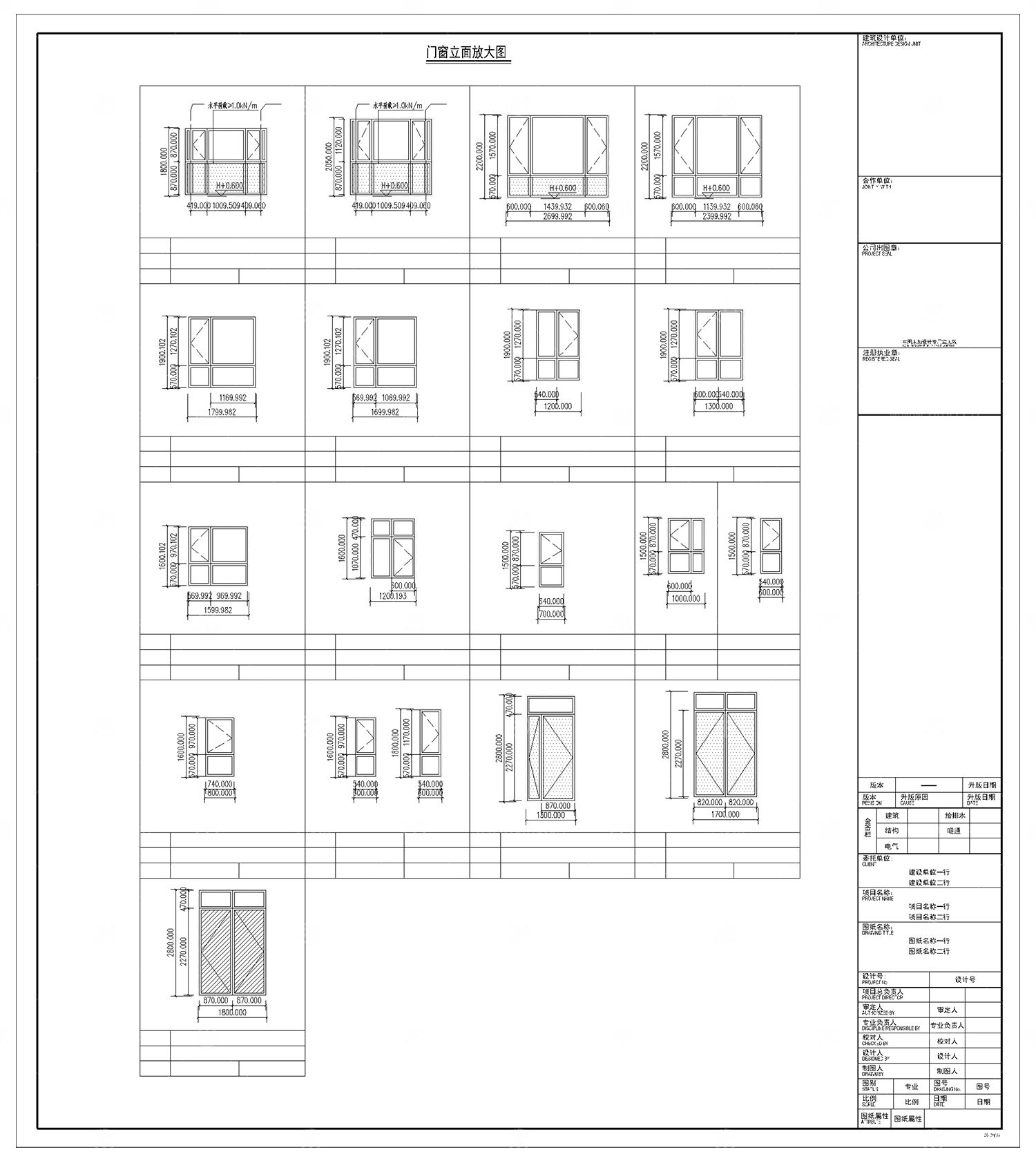 别墅窗户立面cad