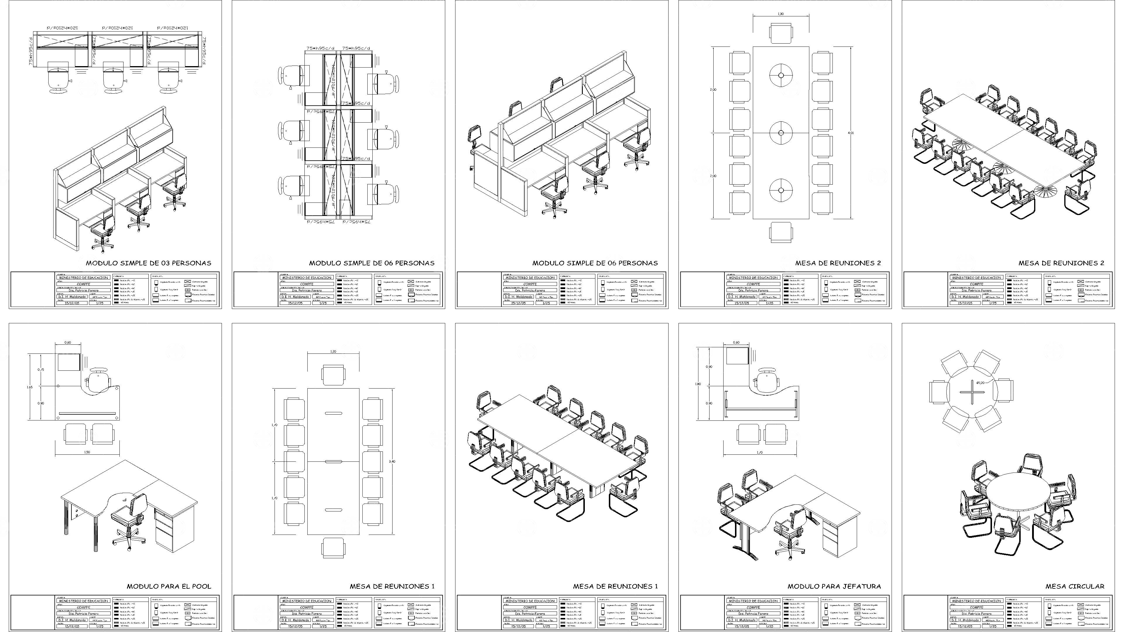 3D家具Cad块