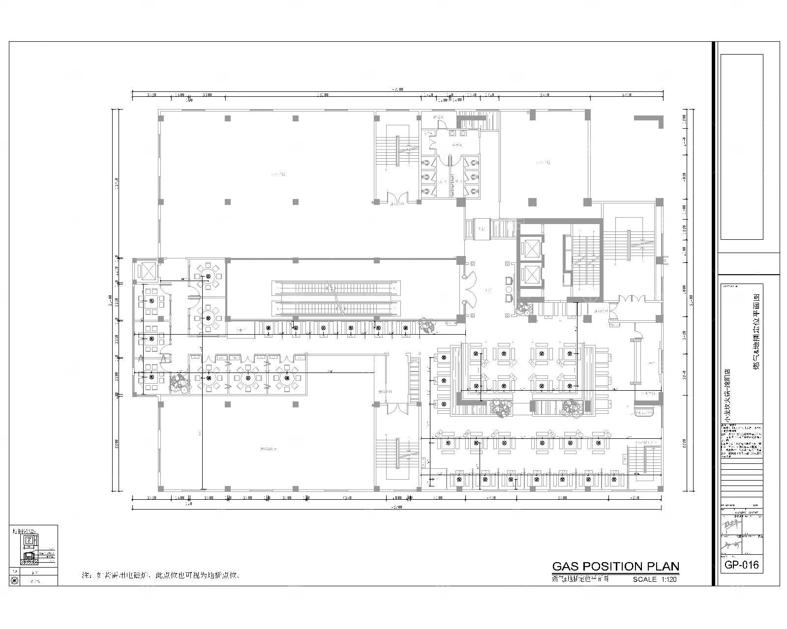 中式火锅店CAD施工图+报价