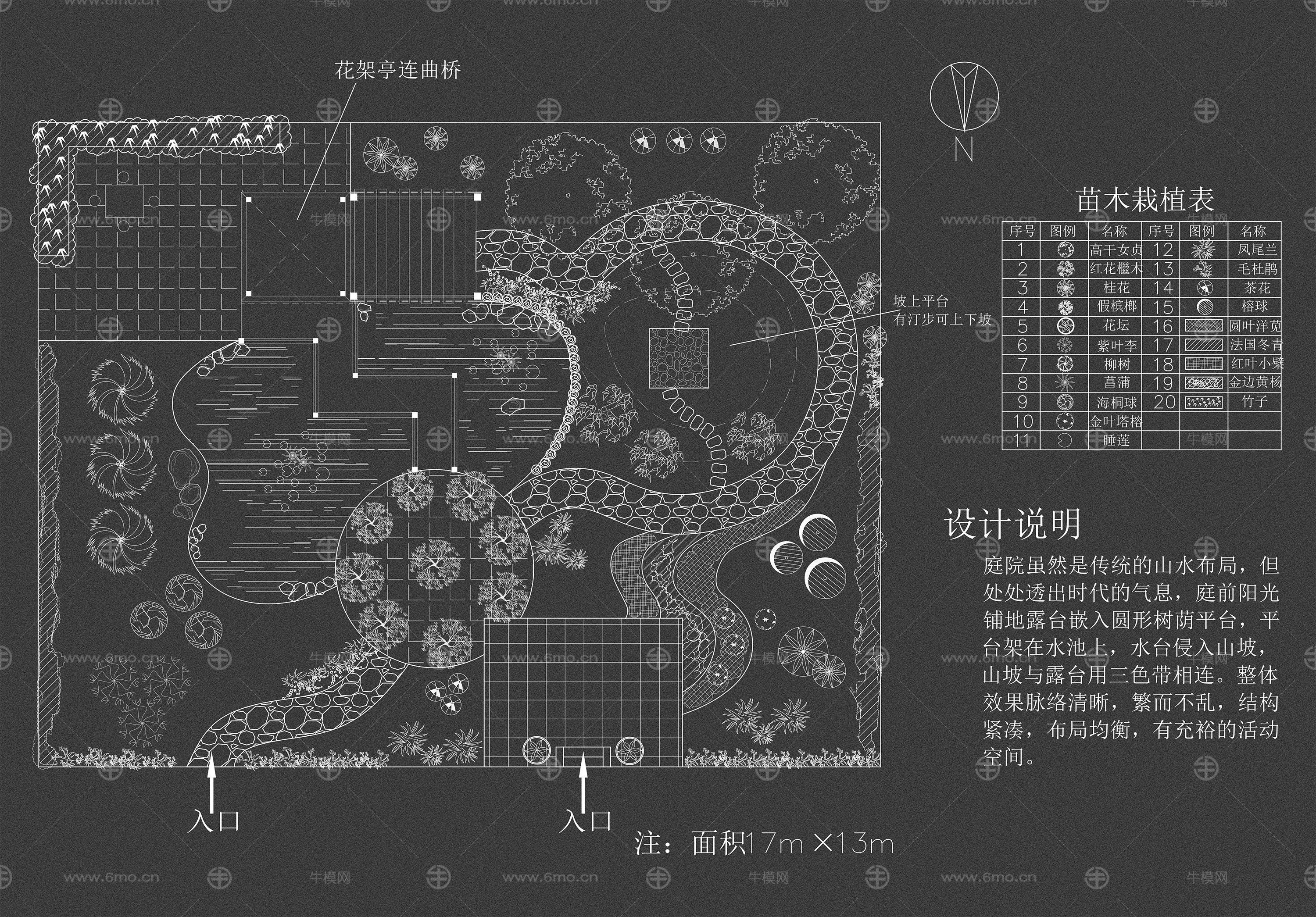 精品平面别墅庭院CAD素材