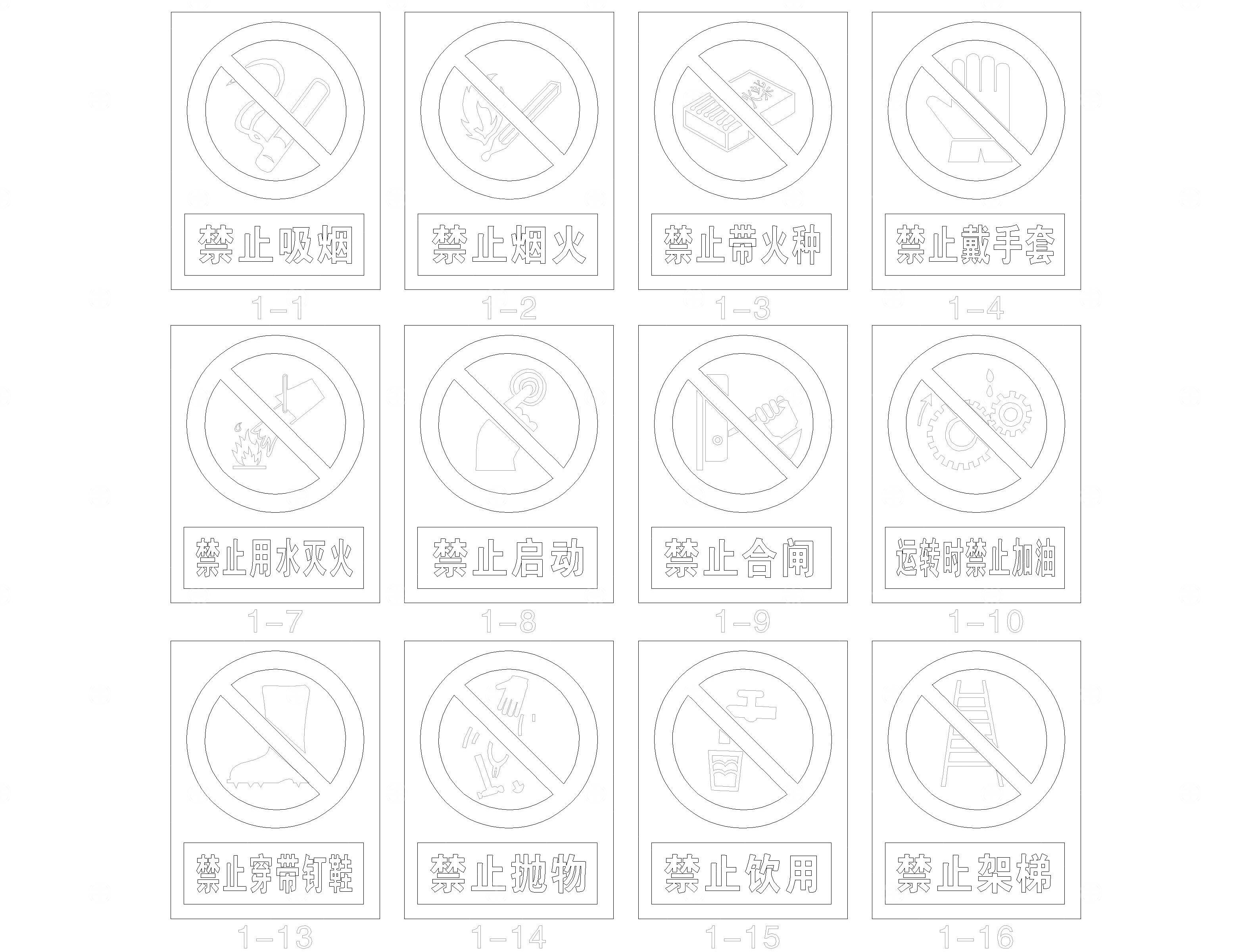 标志CAD