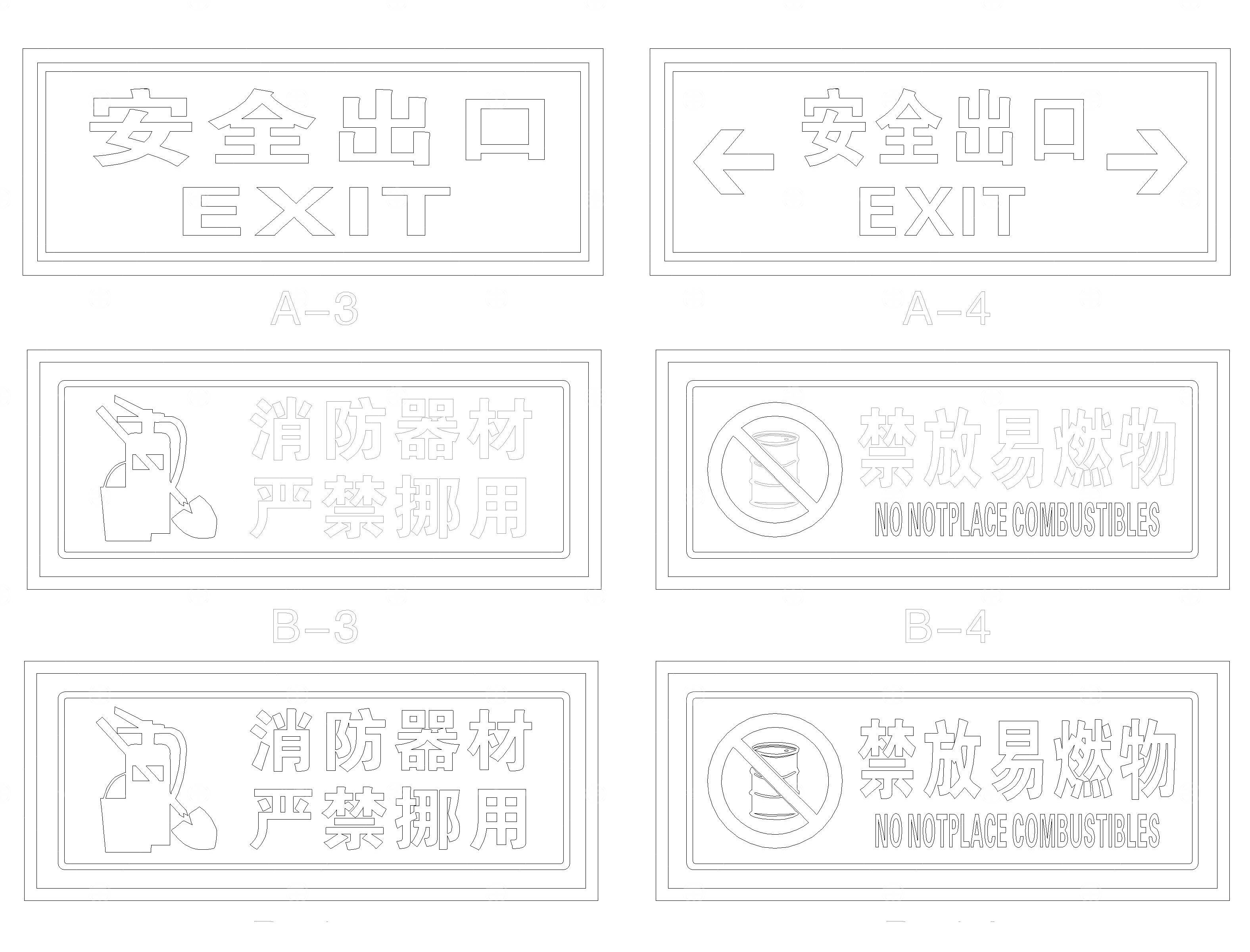 标志CAD