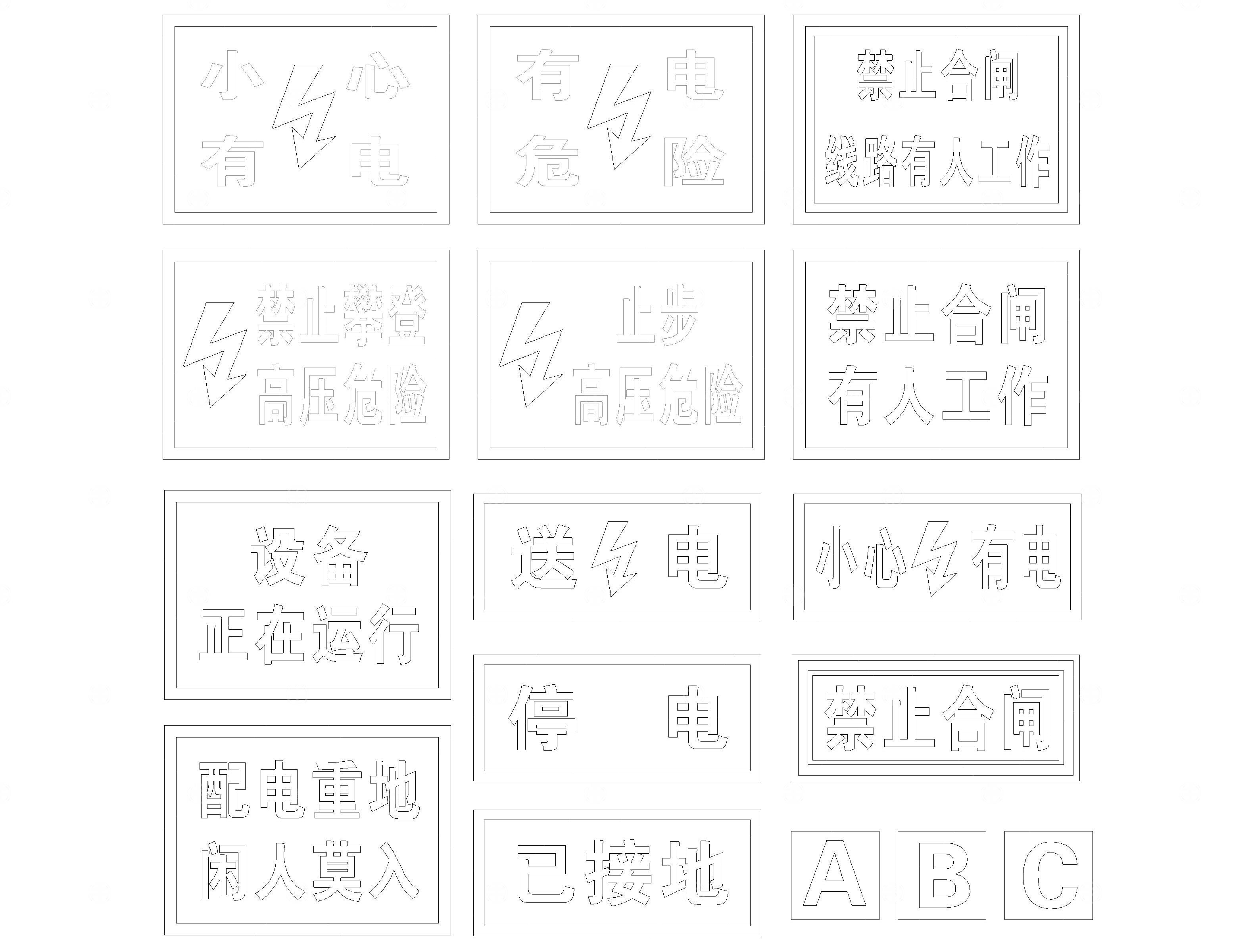 标志CAD
