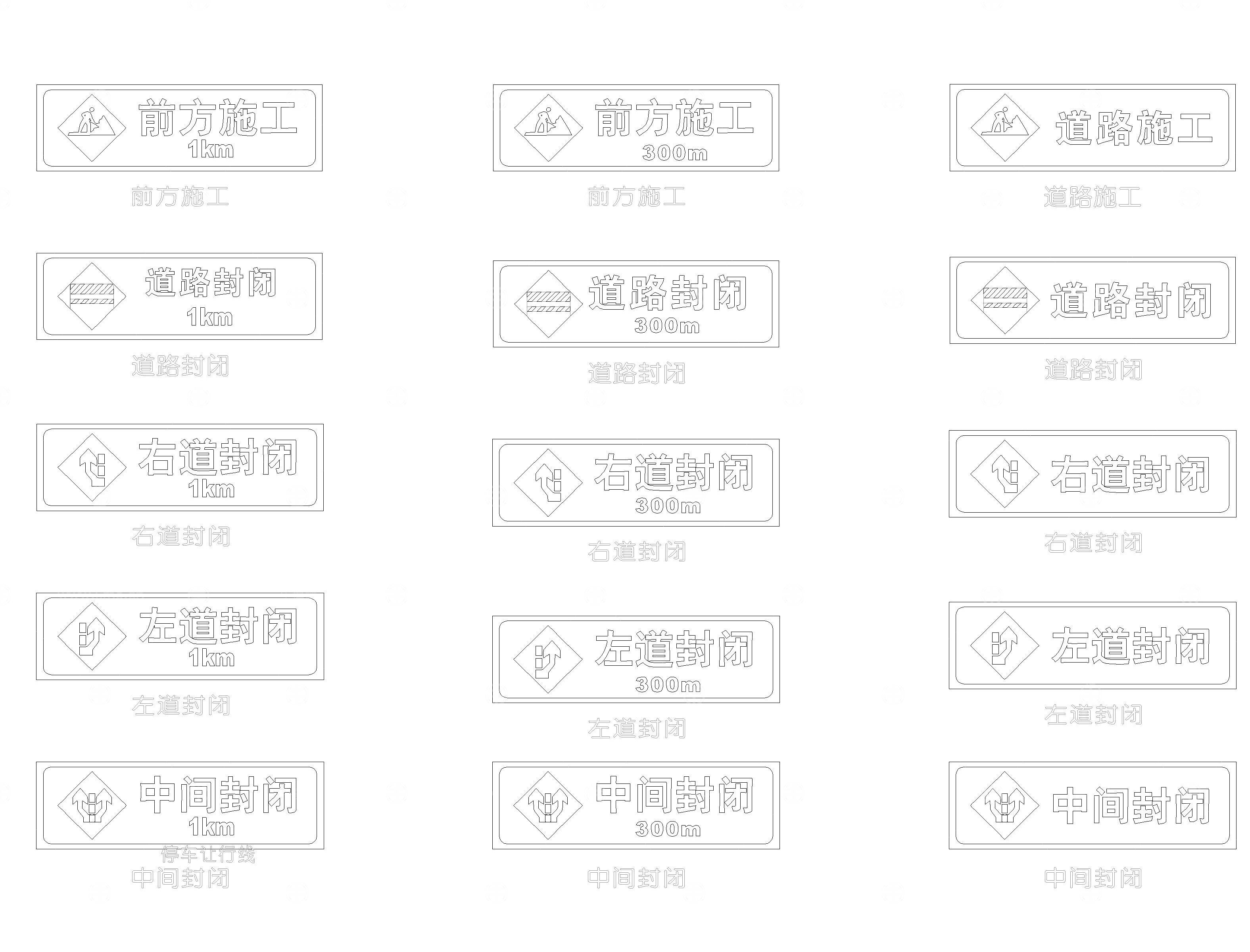标志CAD
