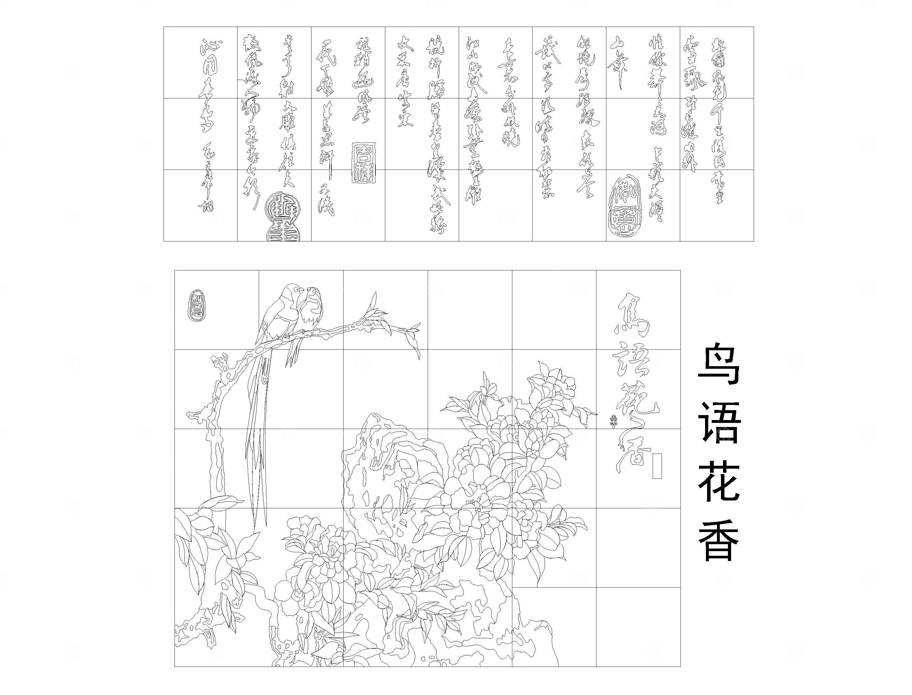 中式风装饰CAD图案