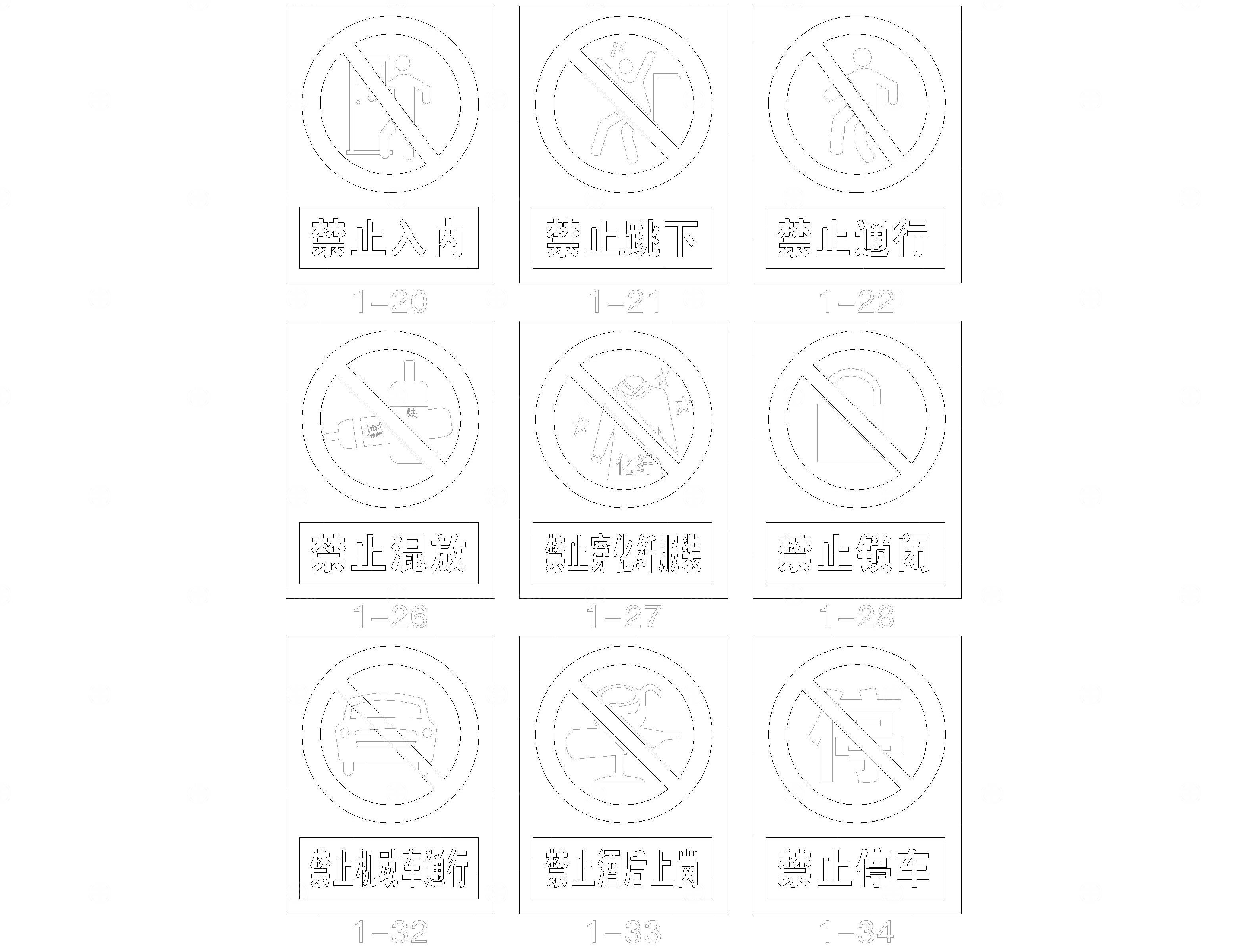 标志CAD