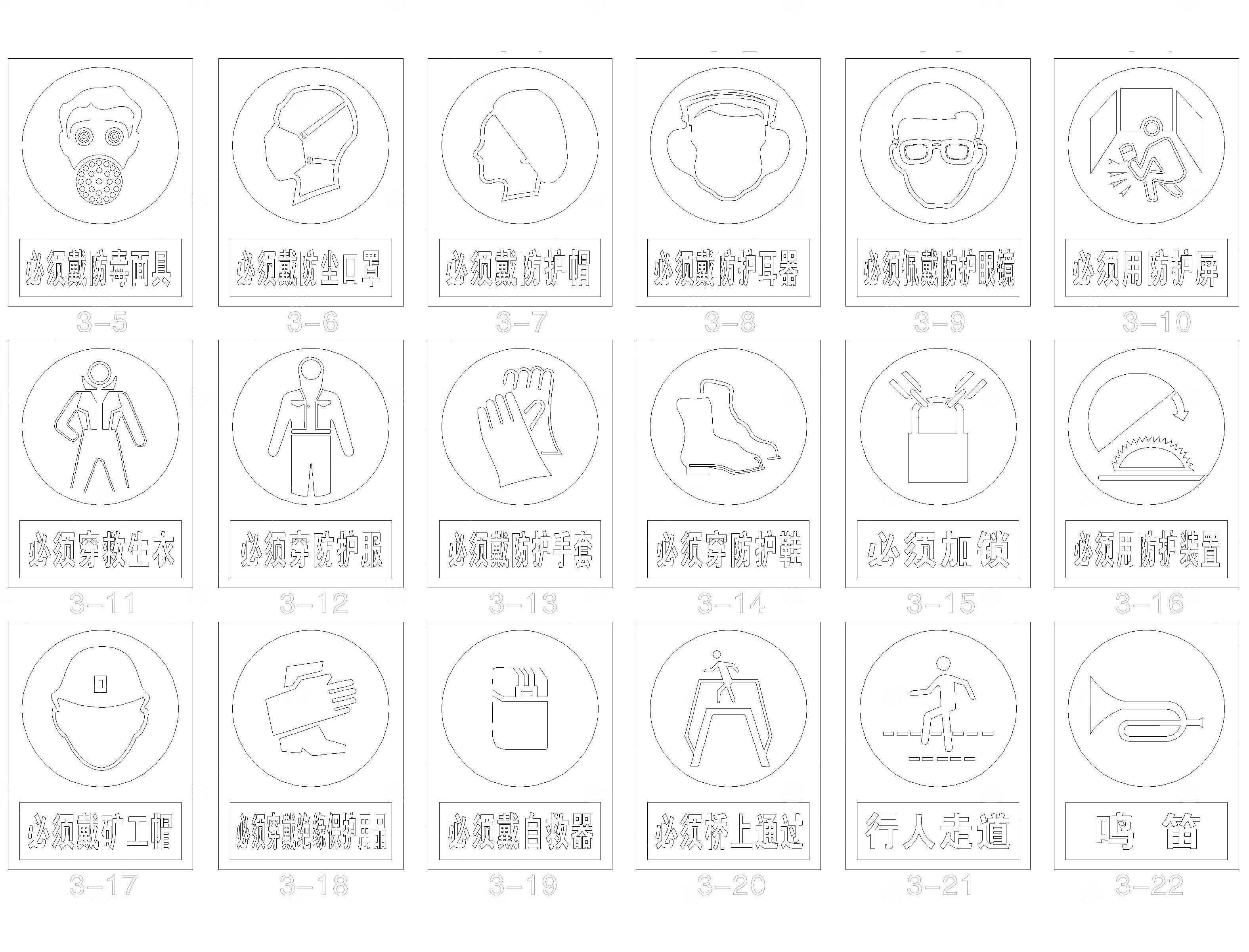 标志CAD