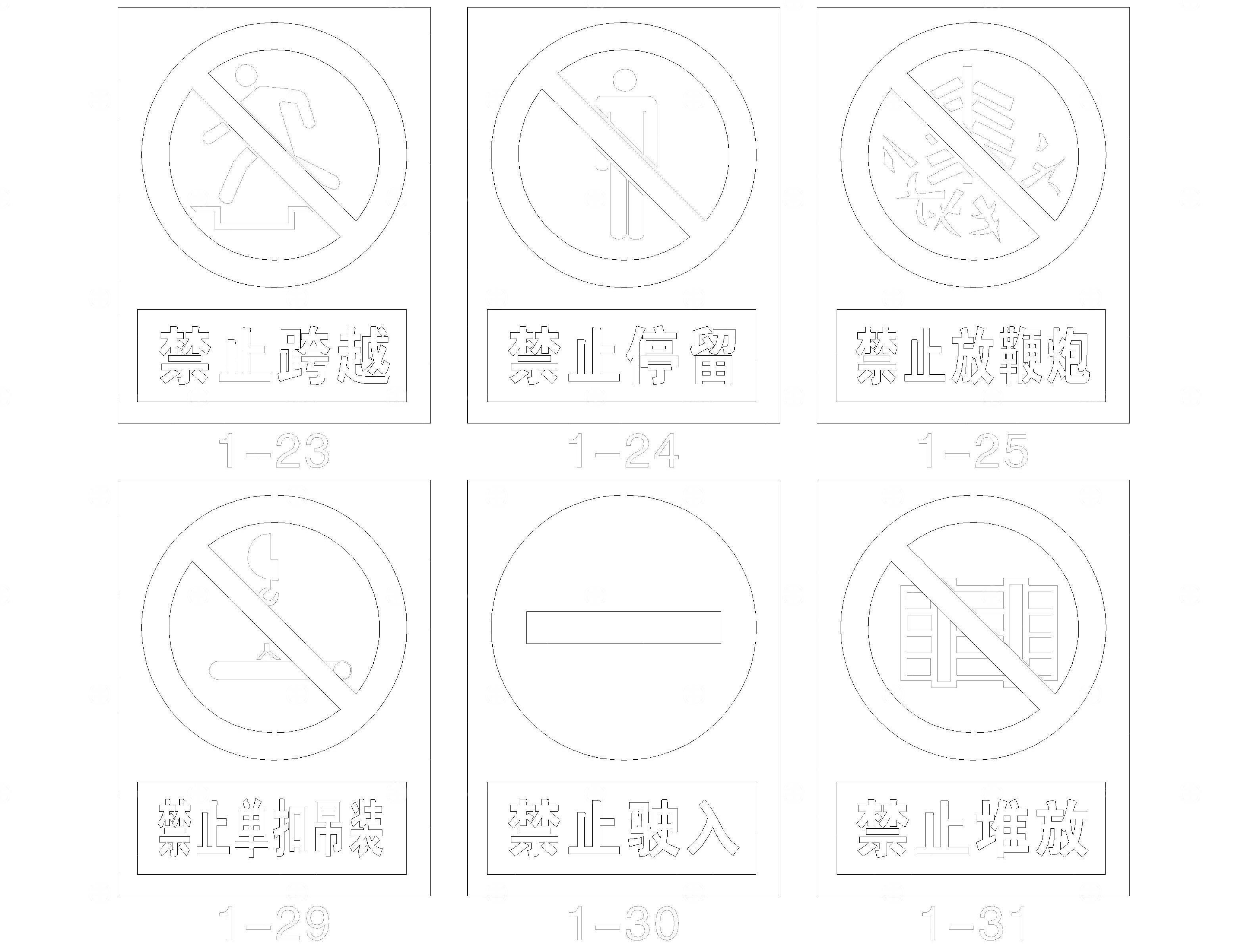标志CAD
