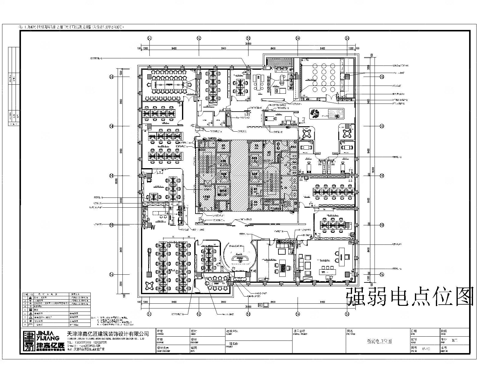 中式办公空间CAD施工图+效果图