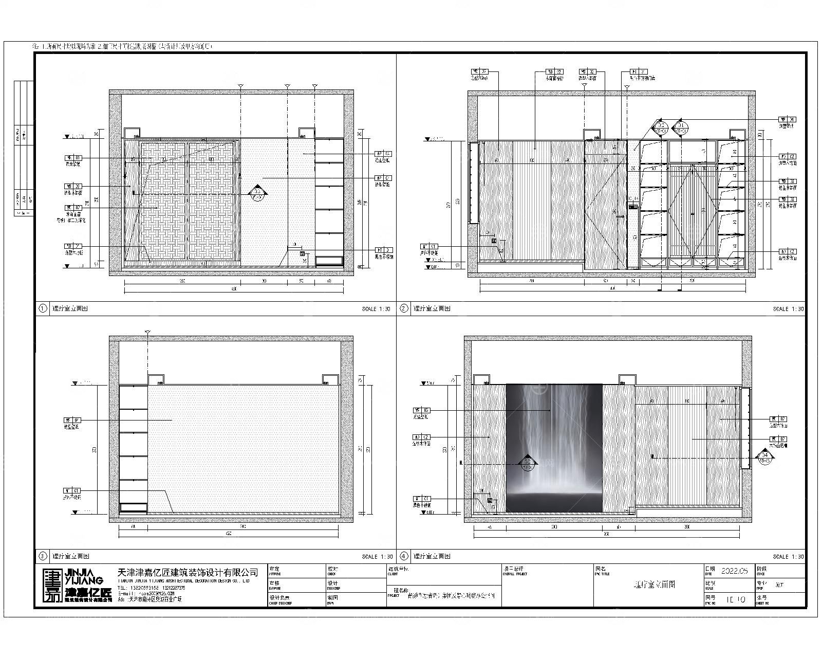 中式办公空间CAD施工图+效果图