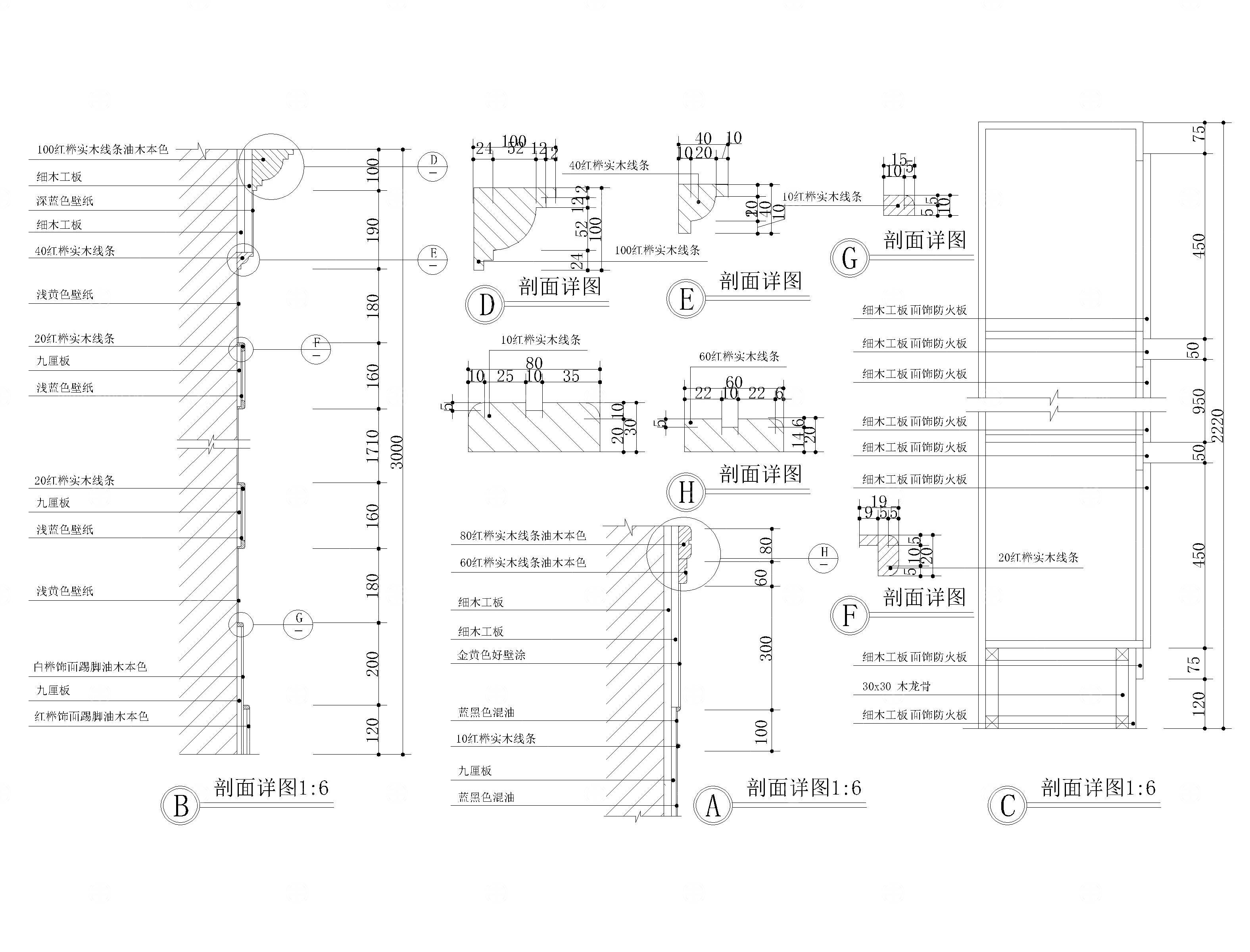 常用木饰面节点图26个