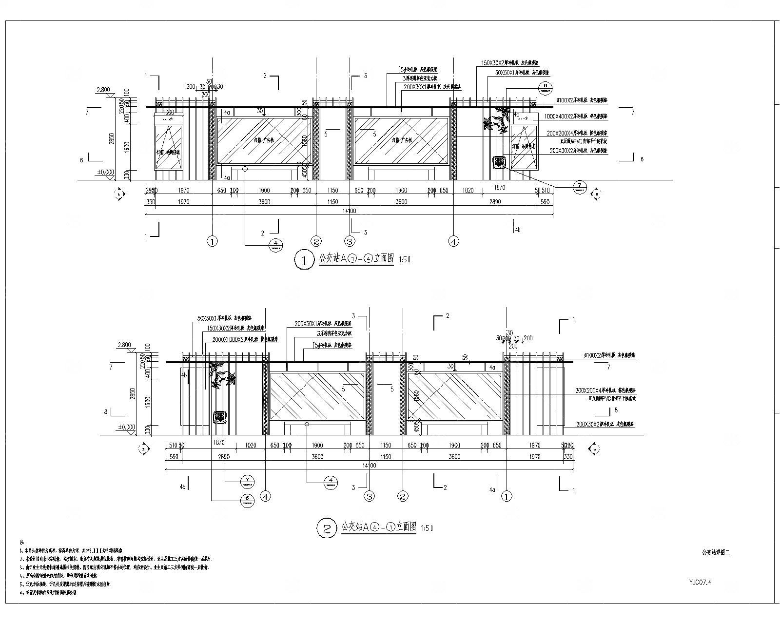 公交车站CAD