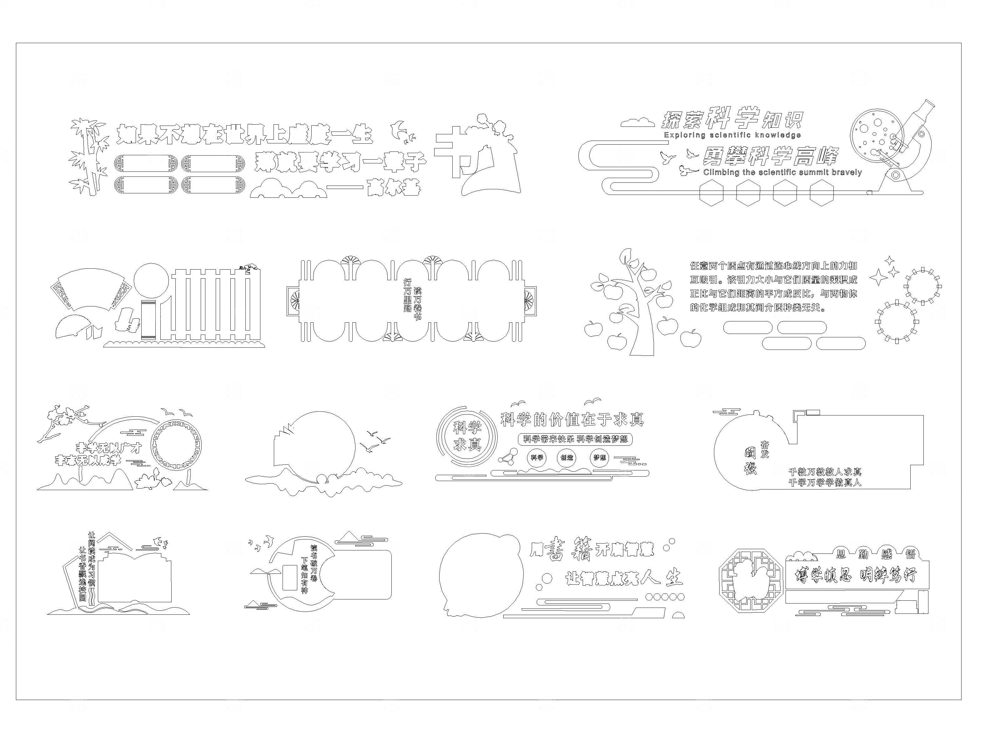 学校企业文化墙CAD