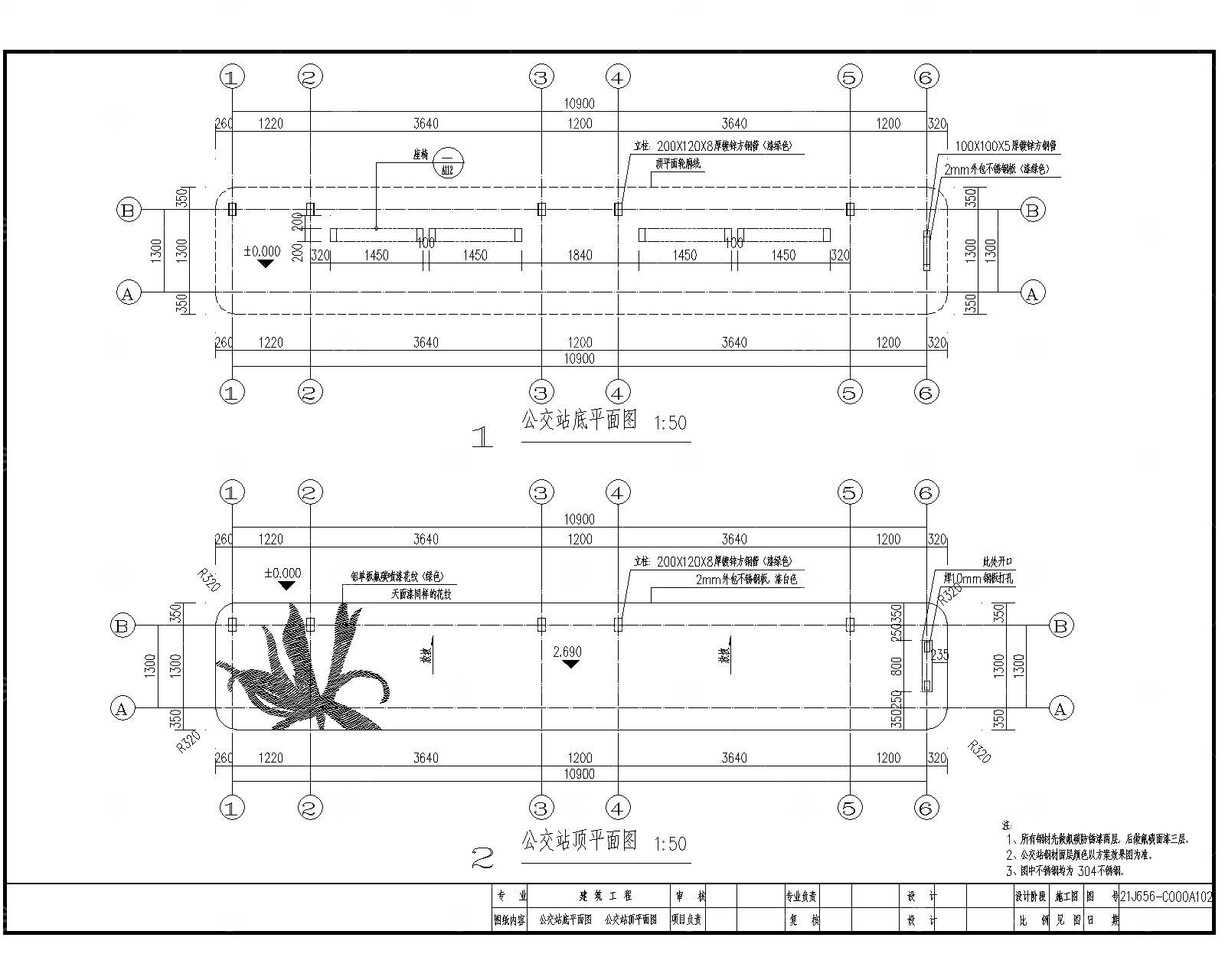 公交车站CAD