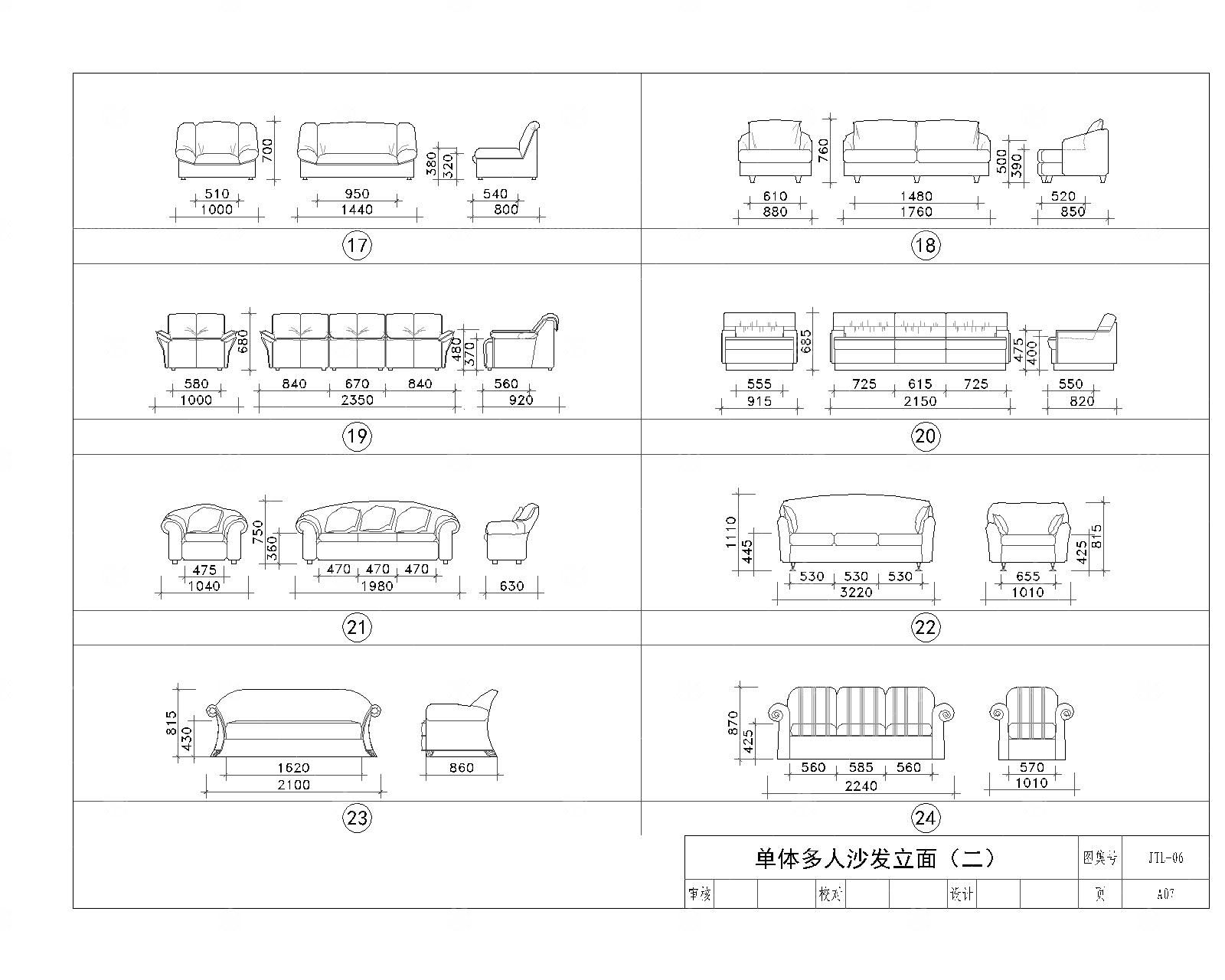 酒店、会所、住宅类CAD平立面图库