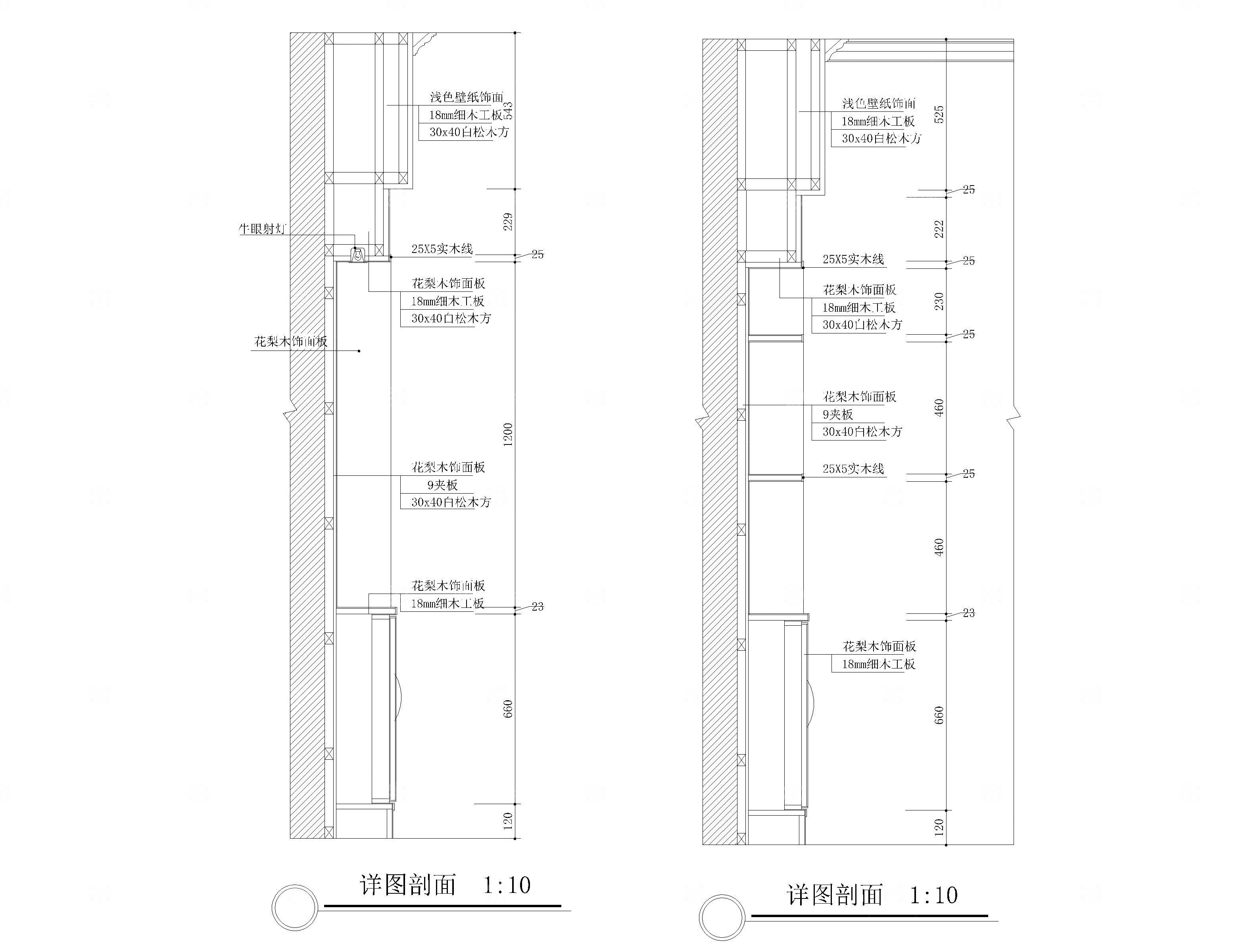 常用木饰面节点图26个