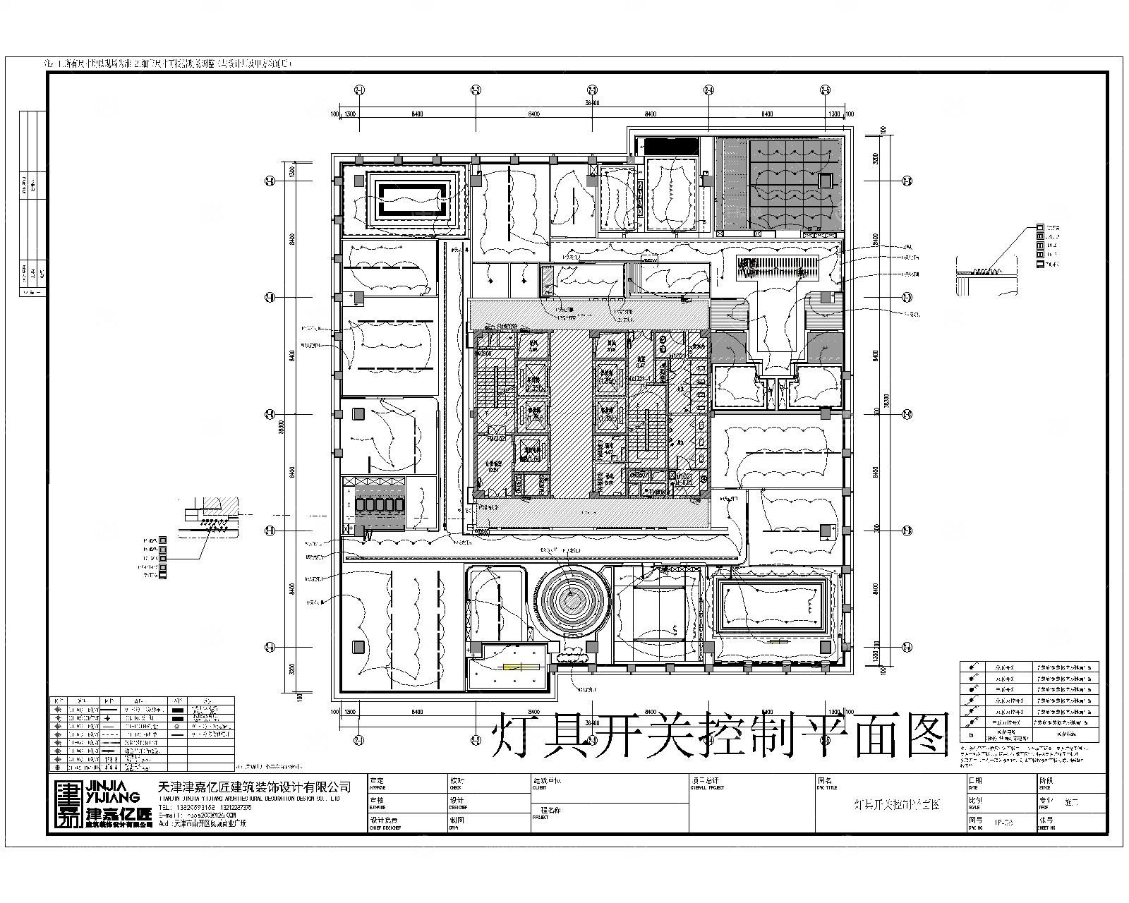 中式办公空间CAD施工图+效果图