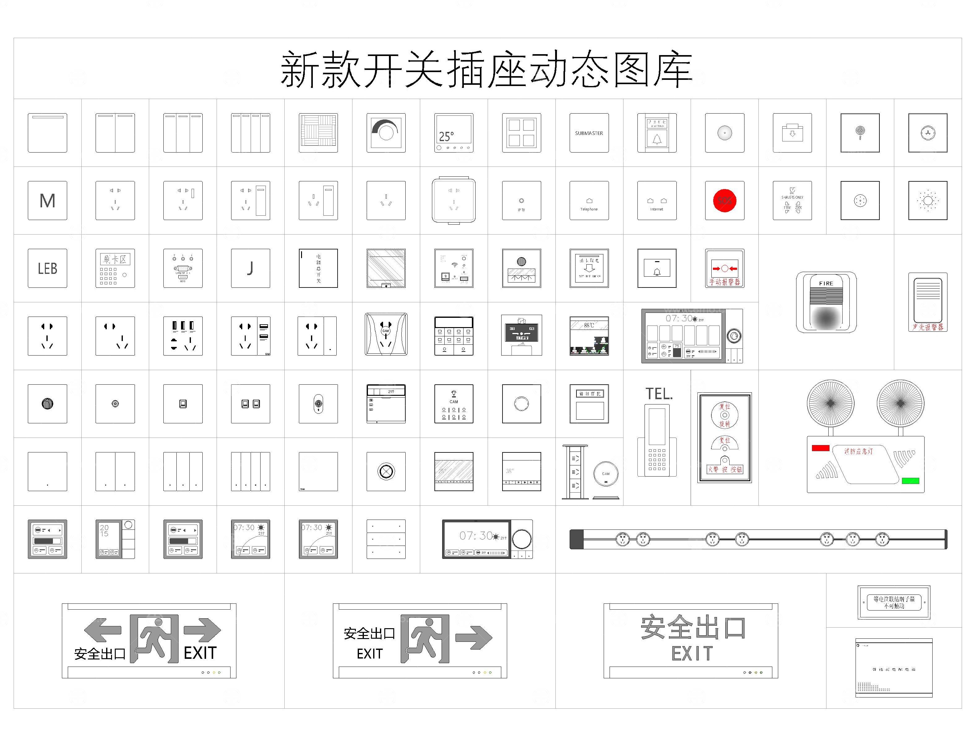开关插座CAD图库
