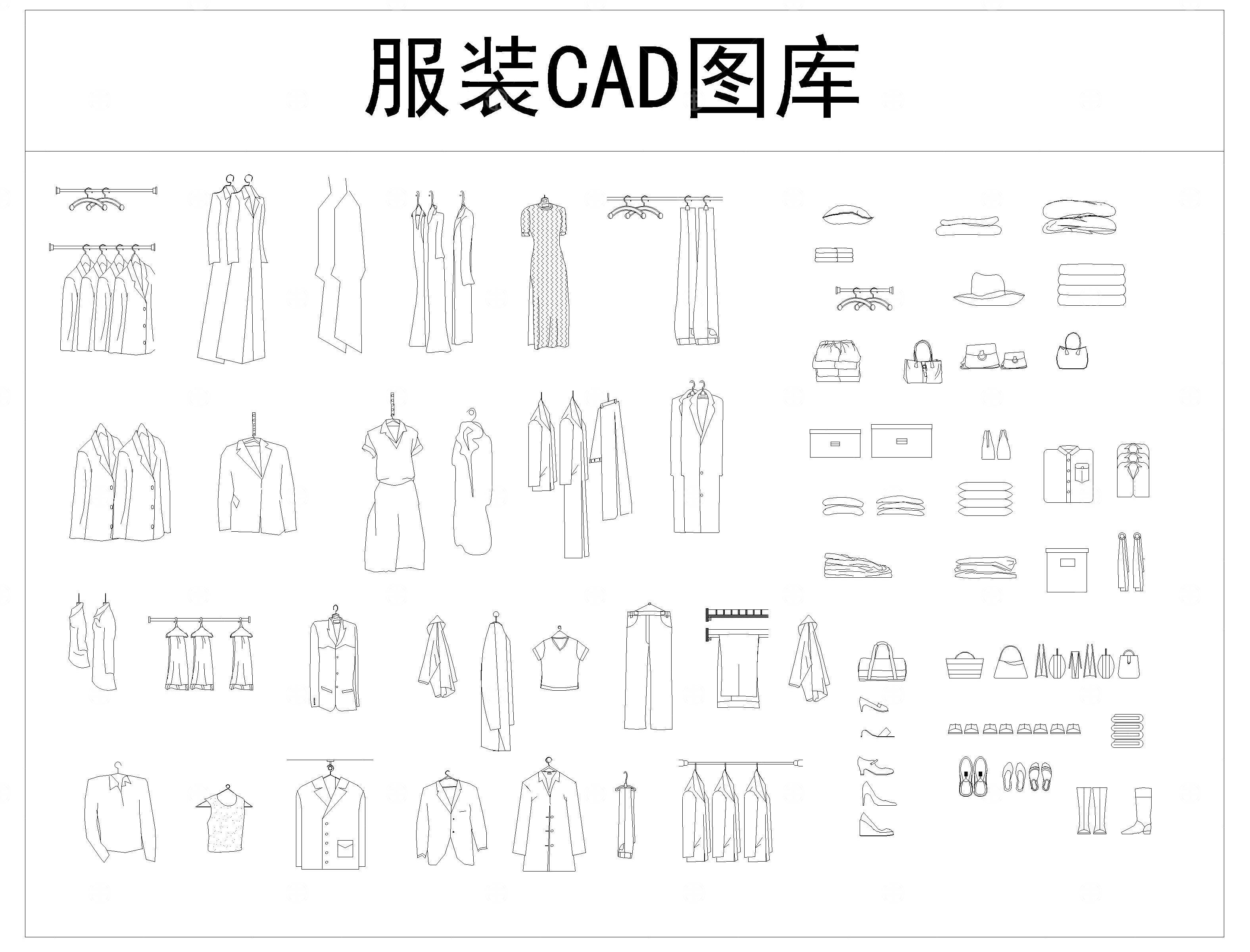 服装鞋帽模特CAD