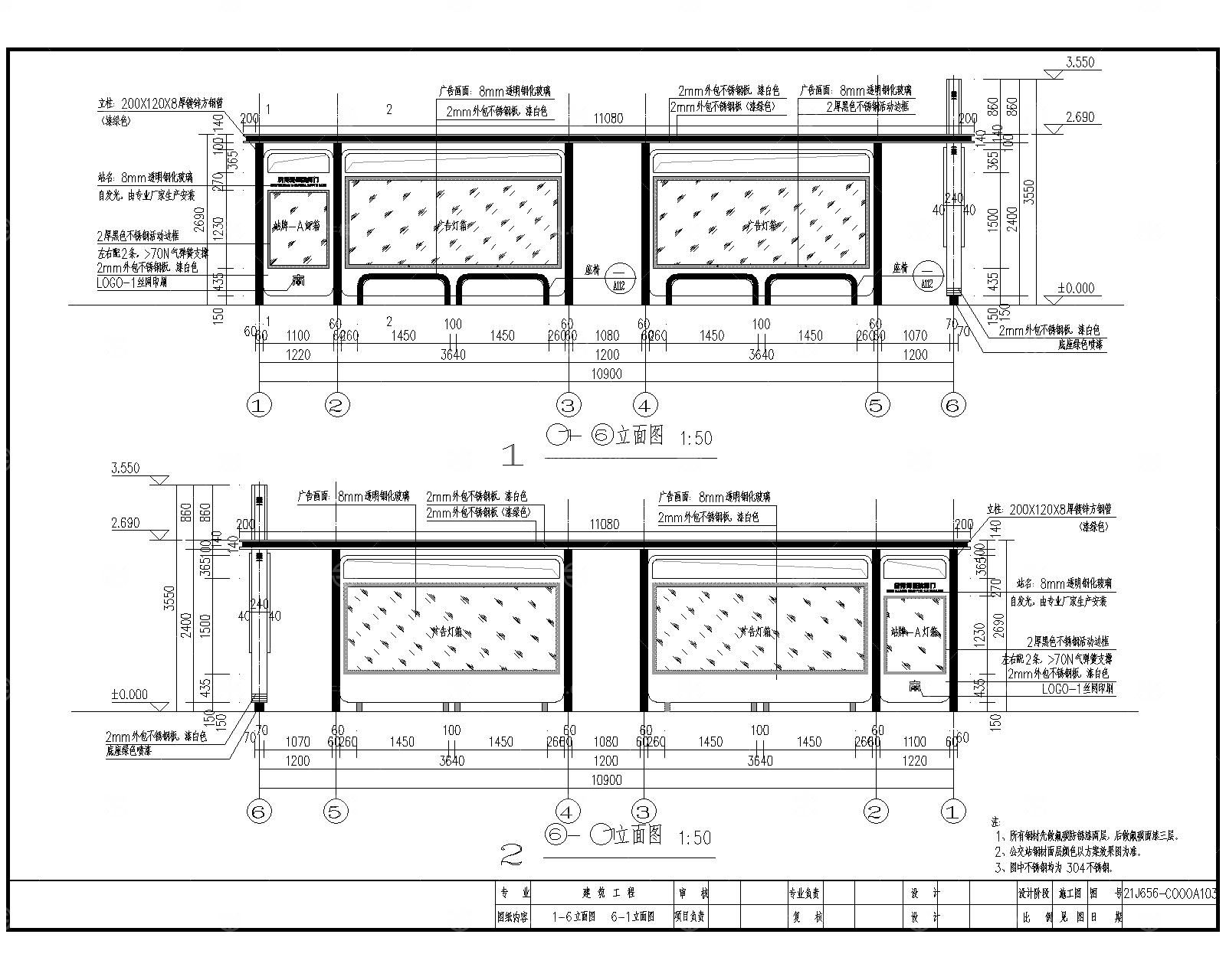 公交车站CAD