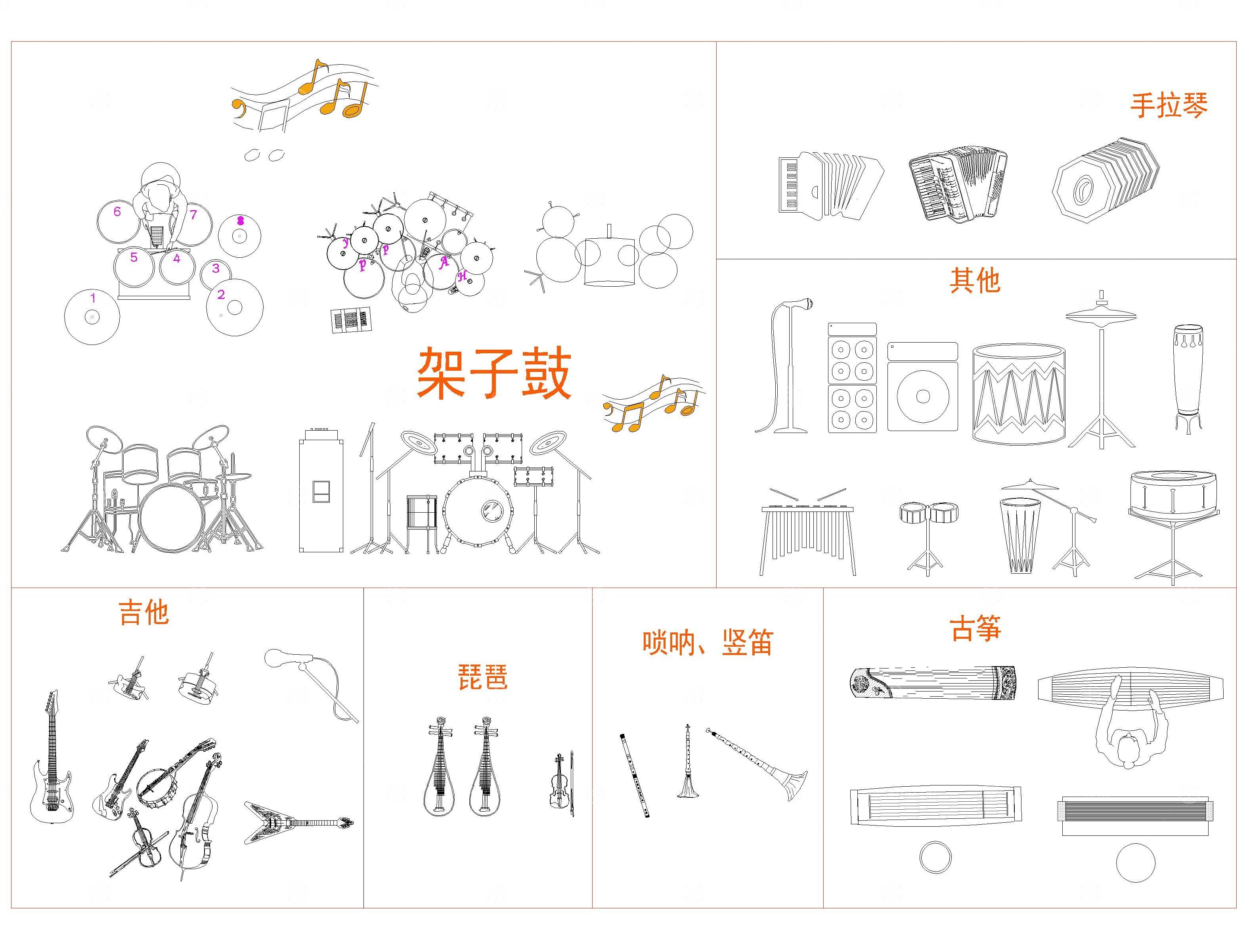乐器CAD图库