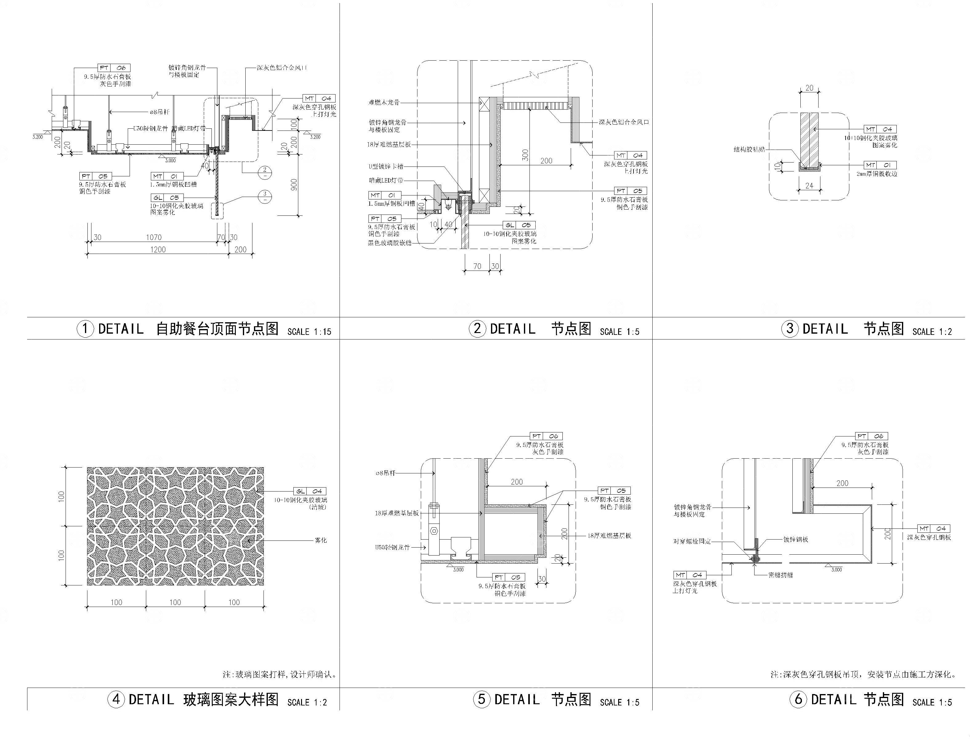 自助餐厅CAD施工图