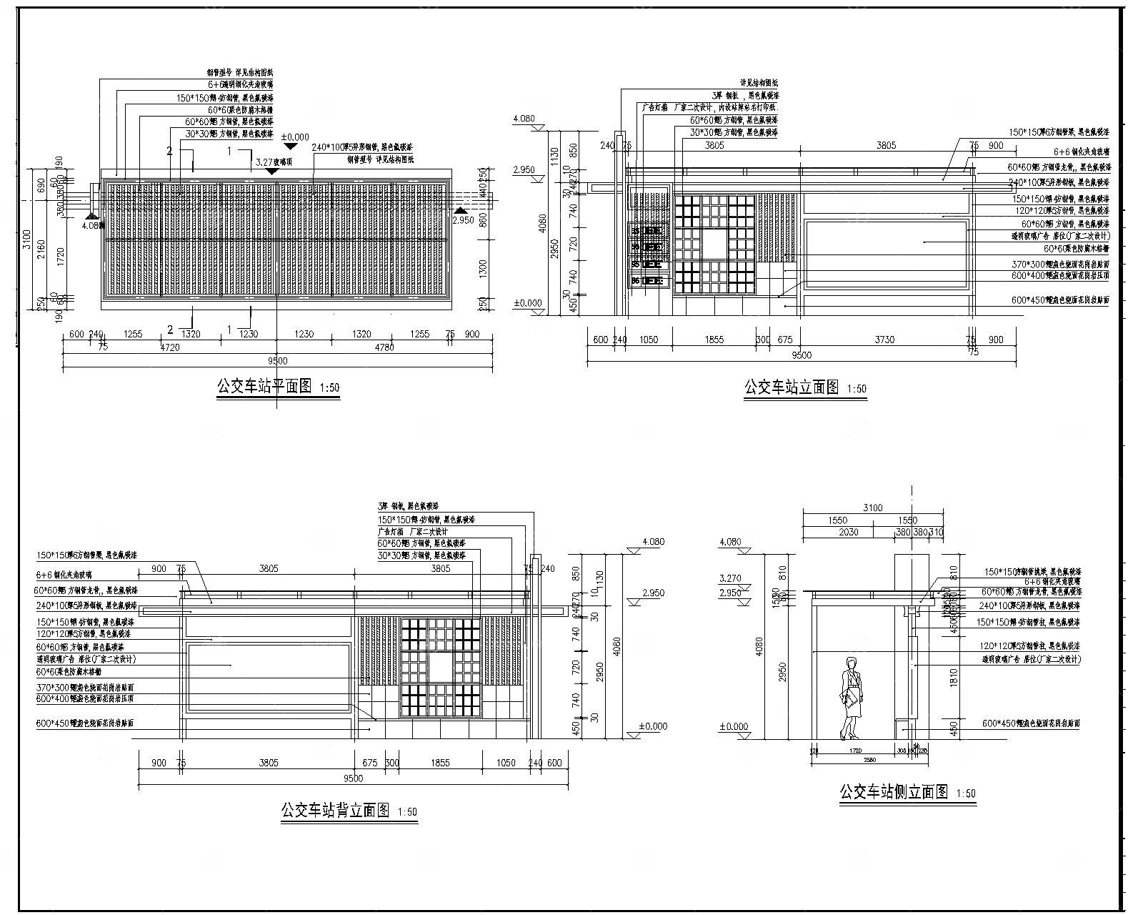公交车站CAD