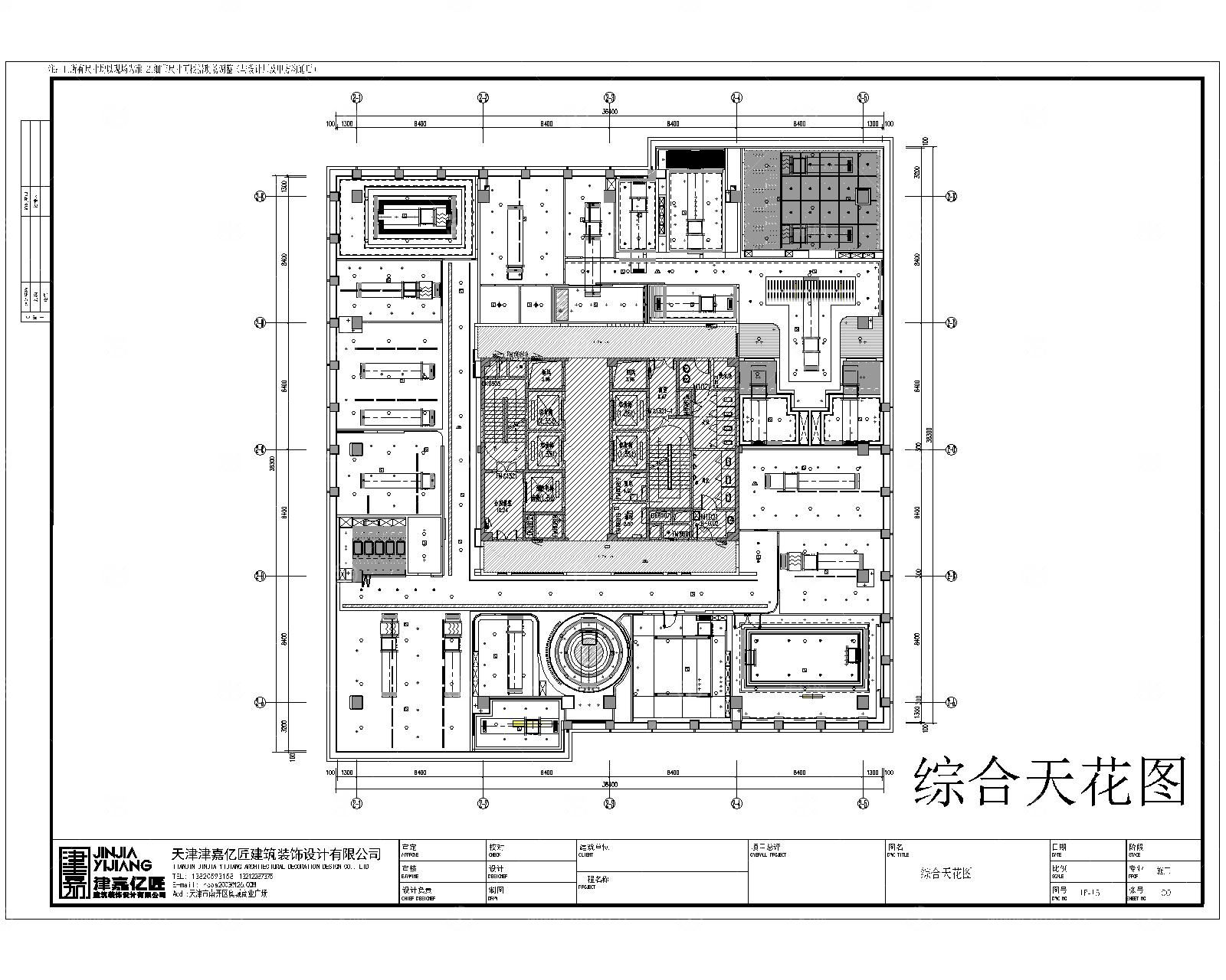 中式办公空间CAD施工图+效果图