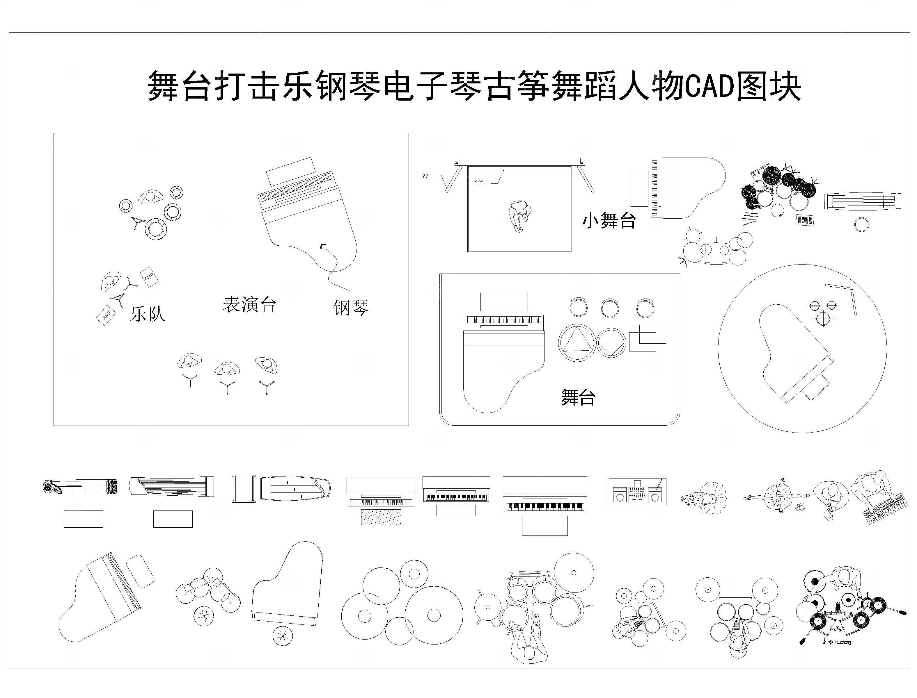 乐器CAD图库