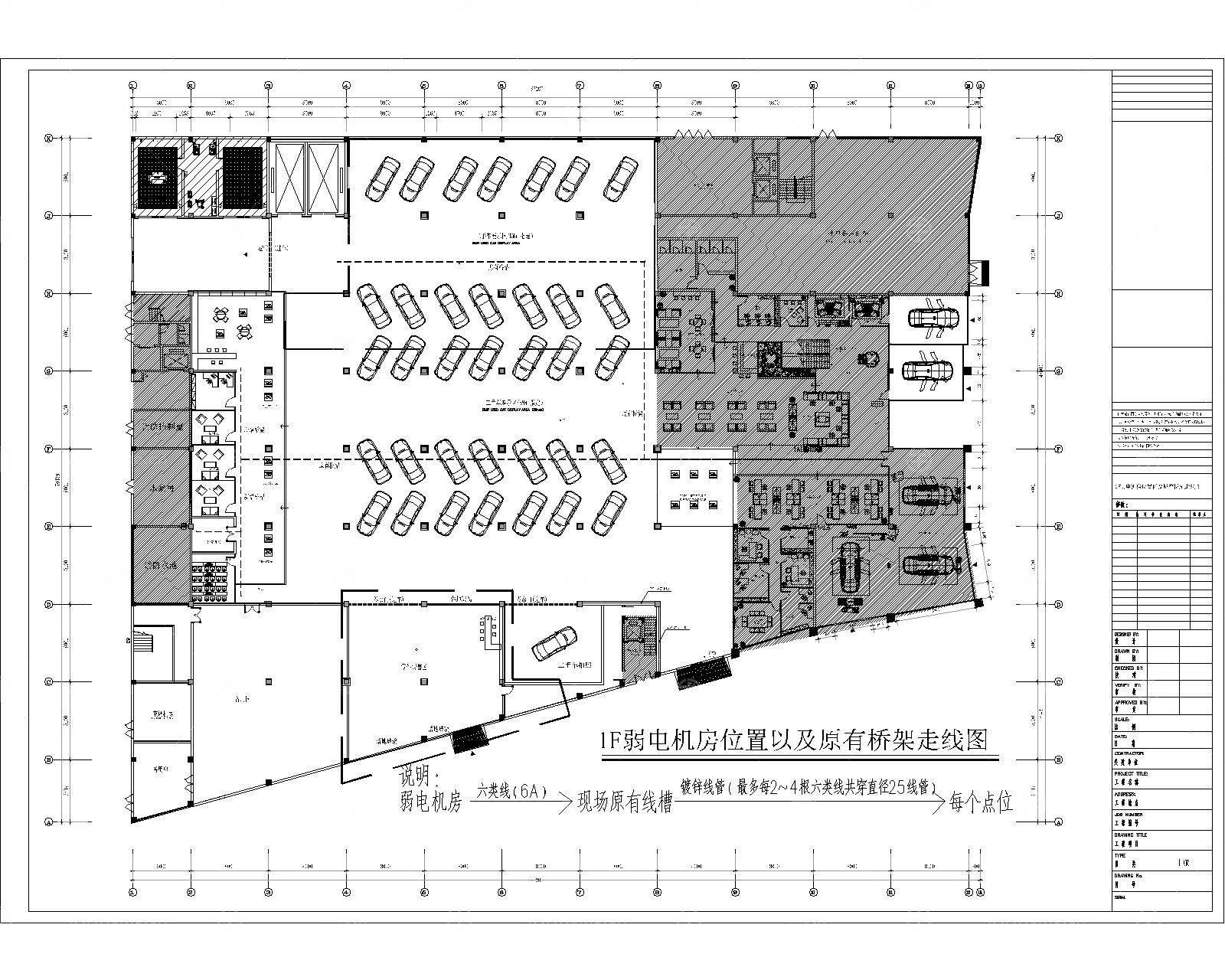 汽车展厅CAD施工图