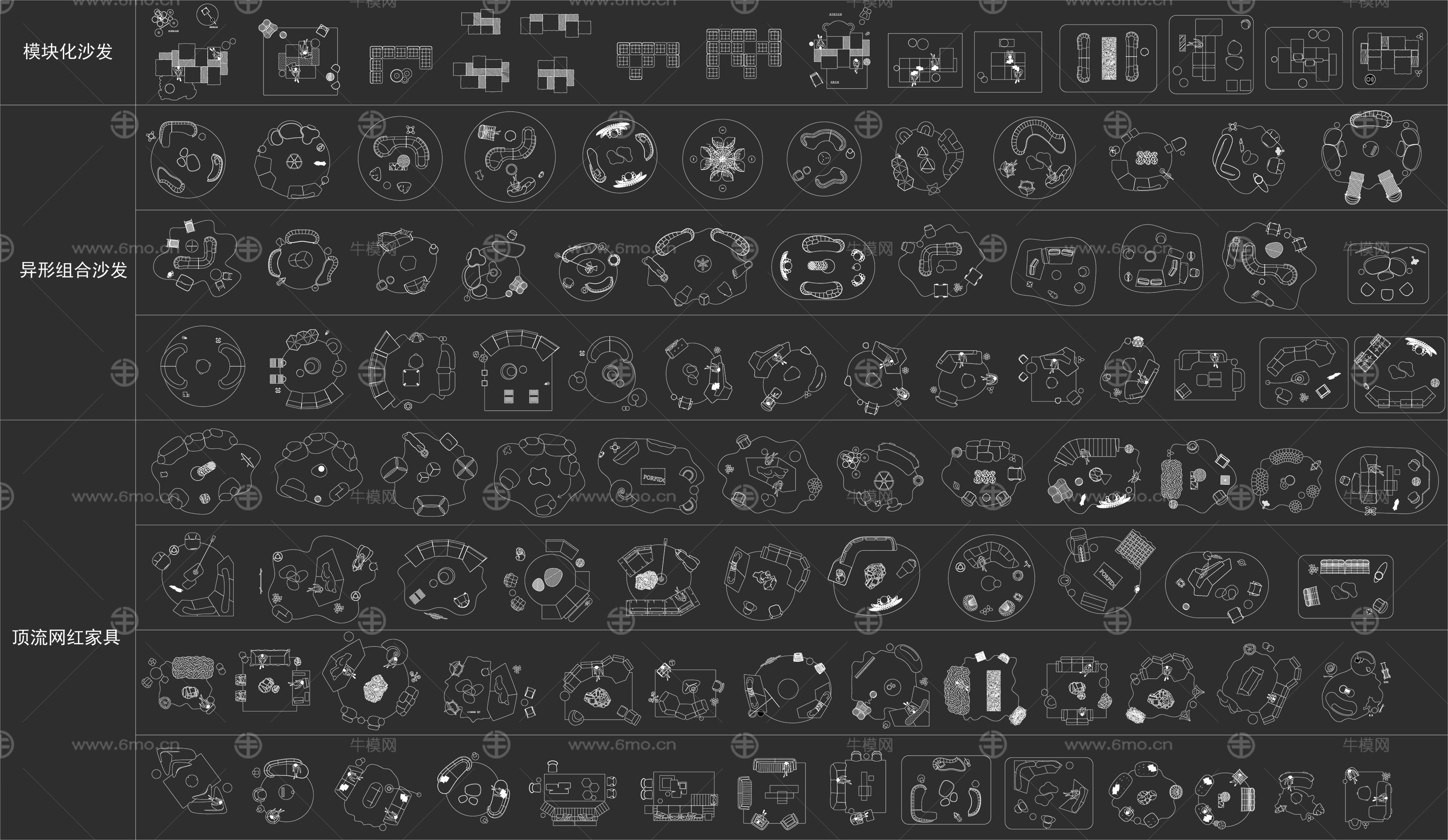 超全沙发家具CAD图库 2024最新精品