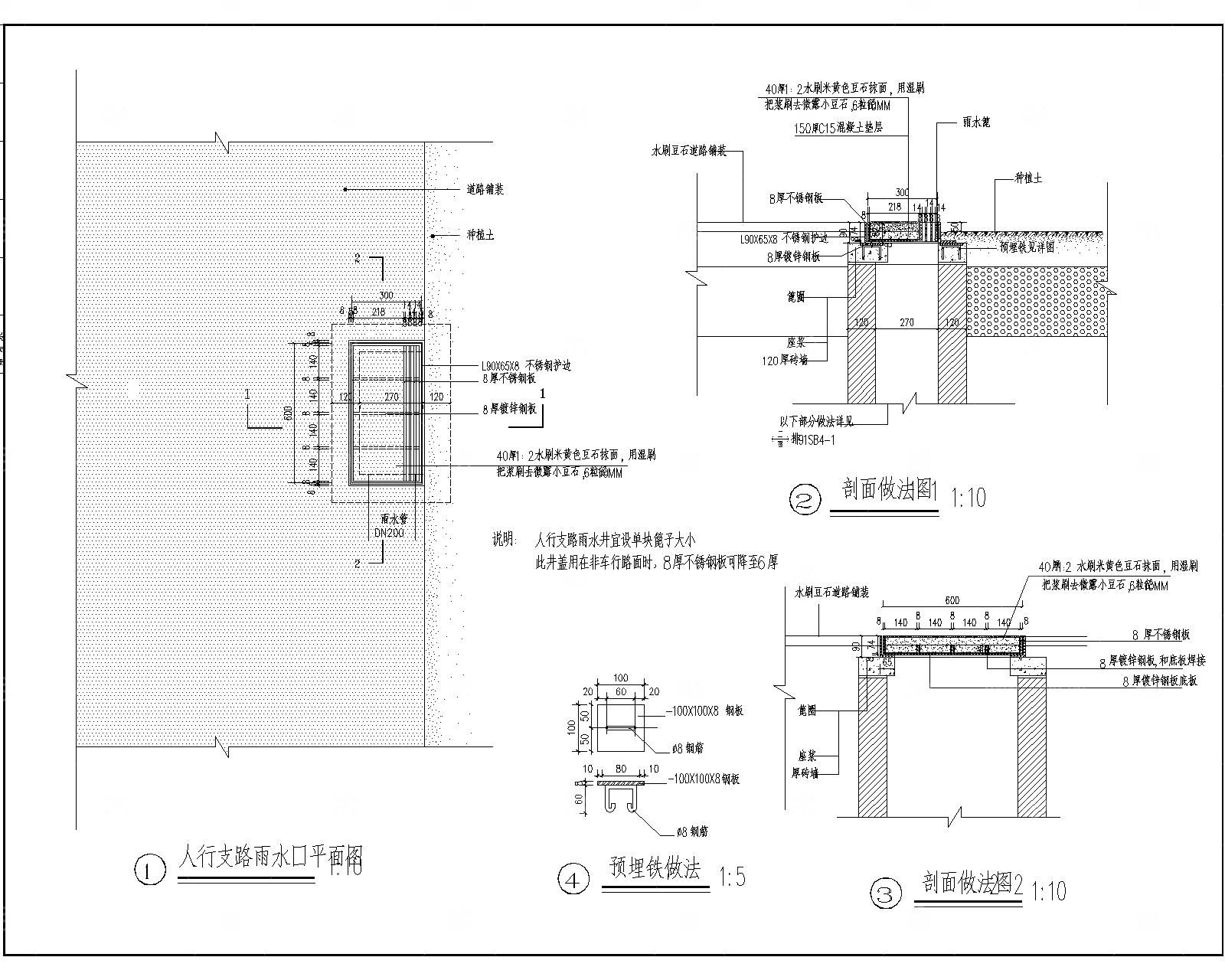 装饰井盖做法CAD大样