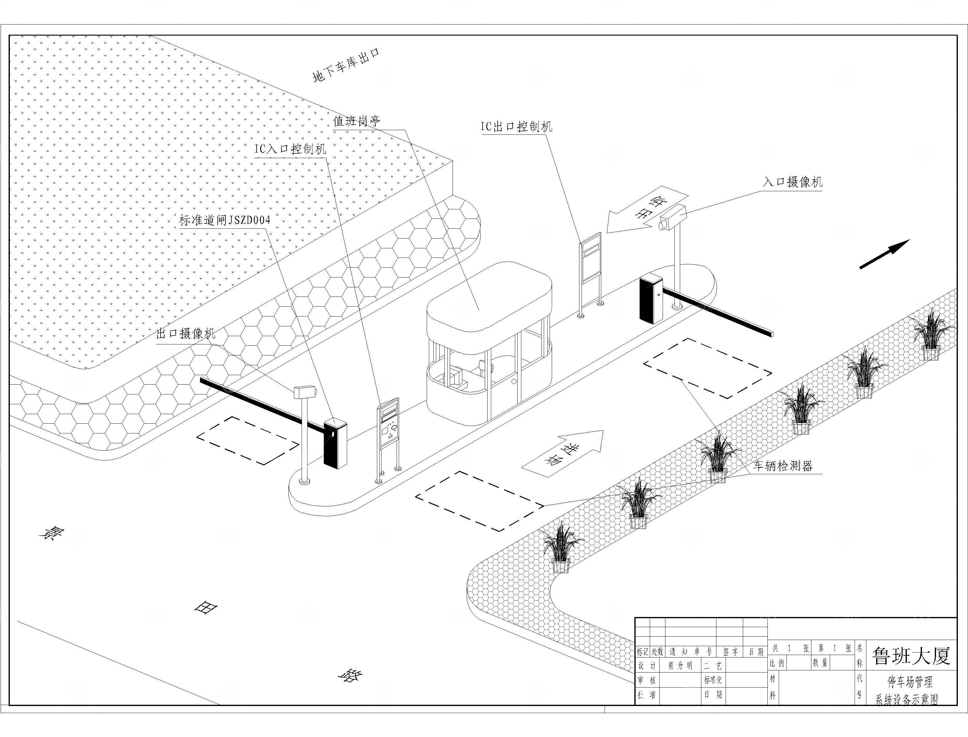 停车场出入口设备位置图CAD