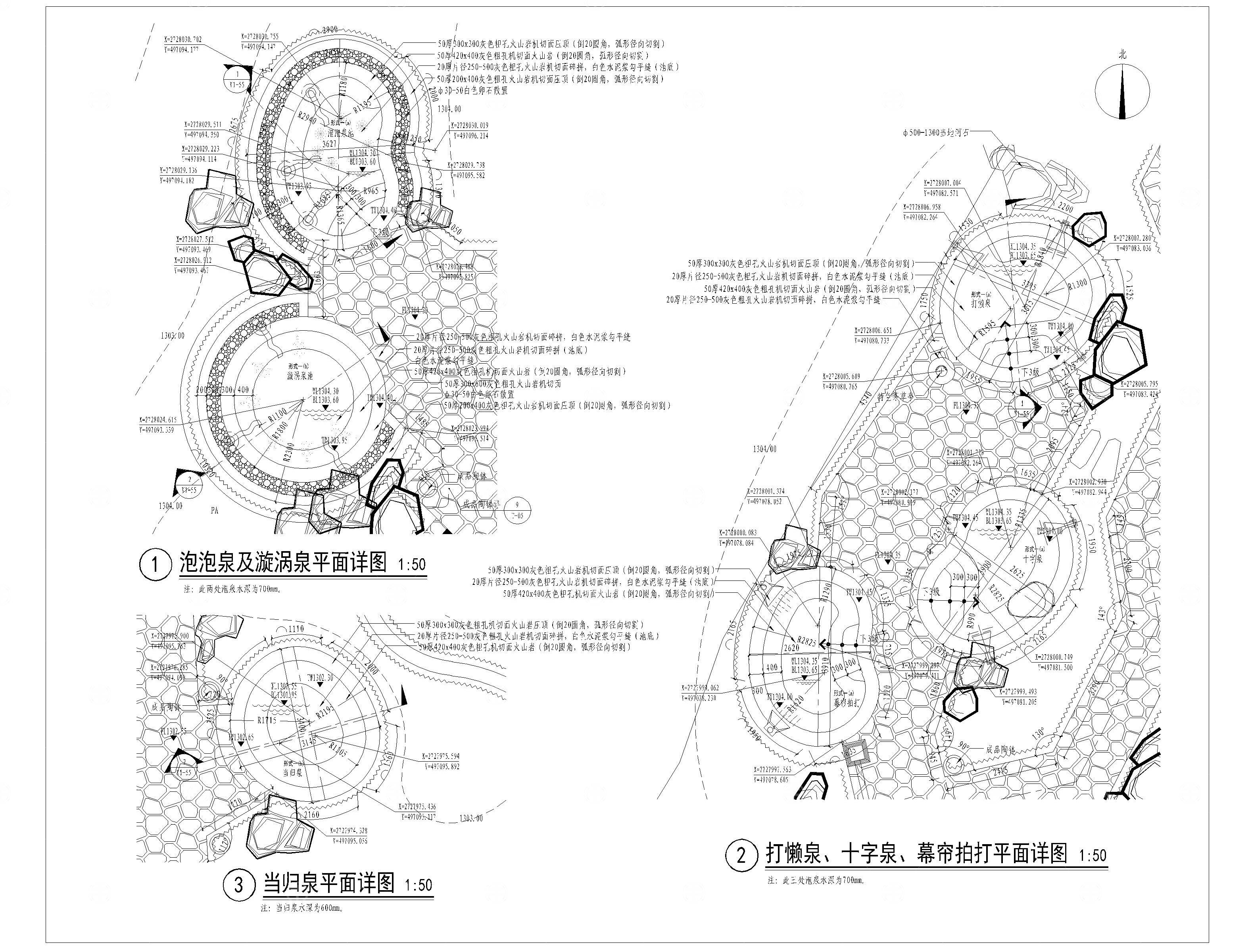 温泉池CAD施工图