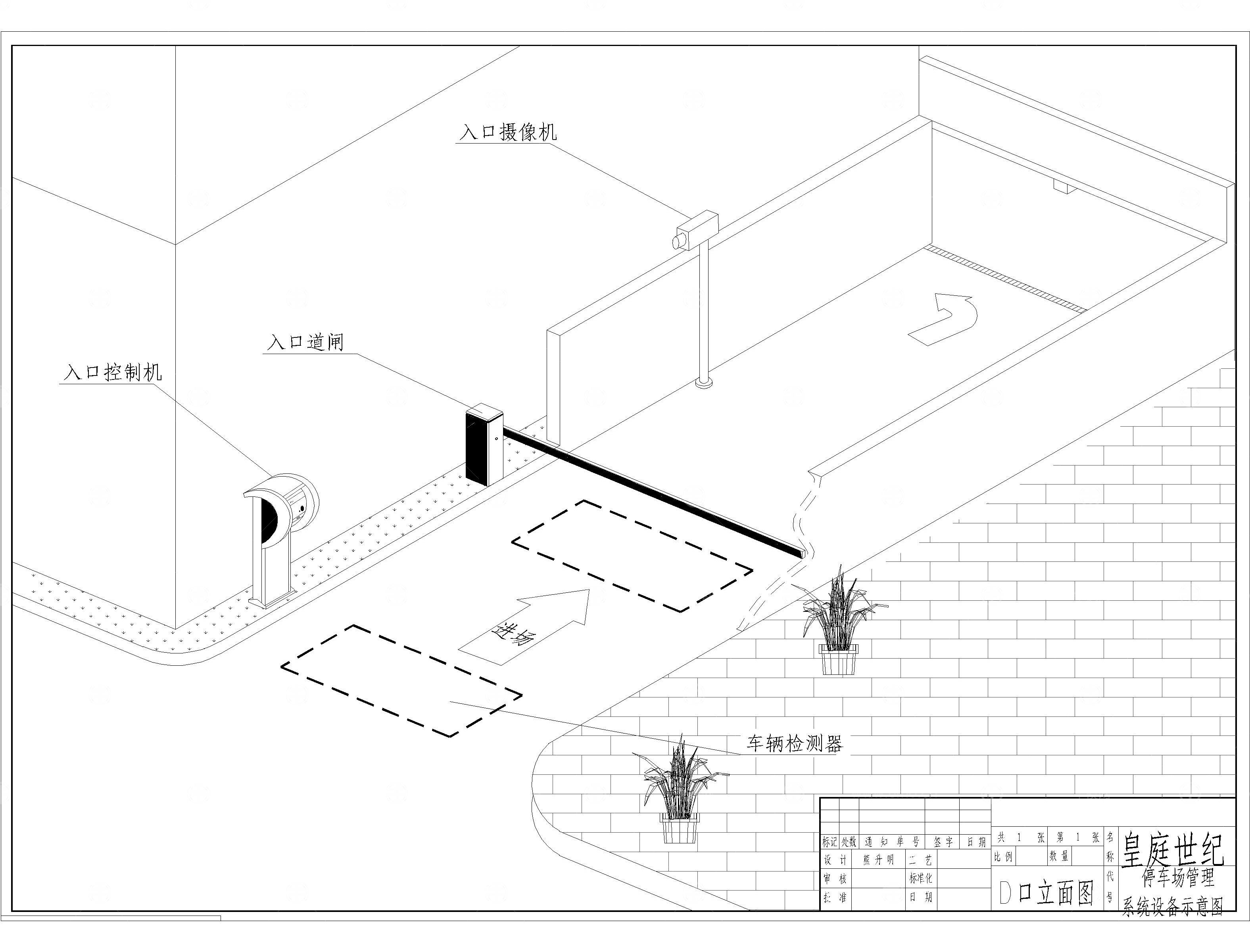 停车场出入口设备位置图CAD