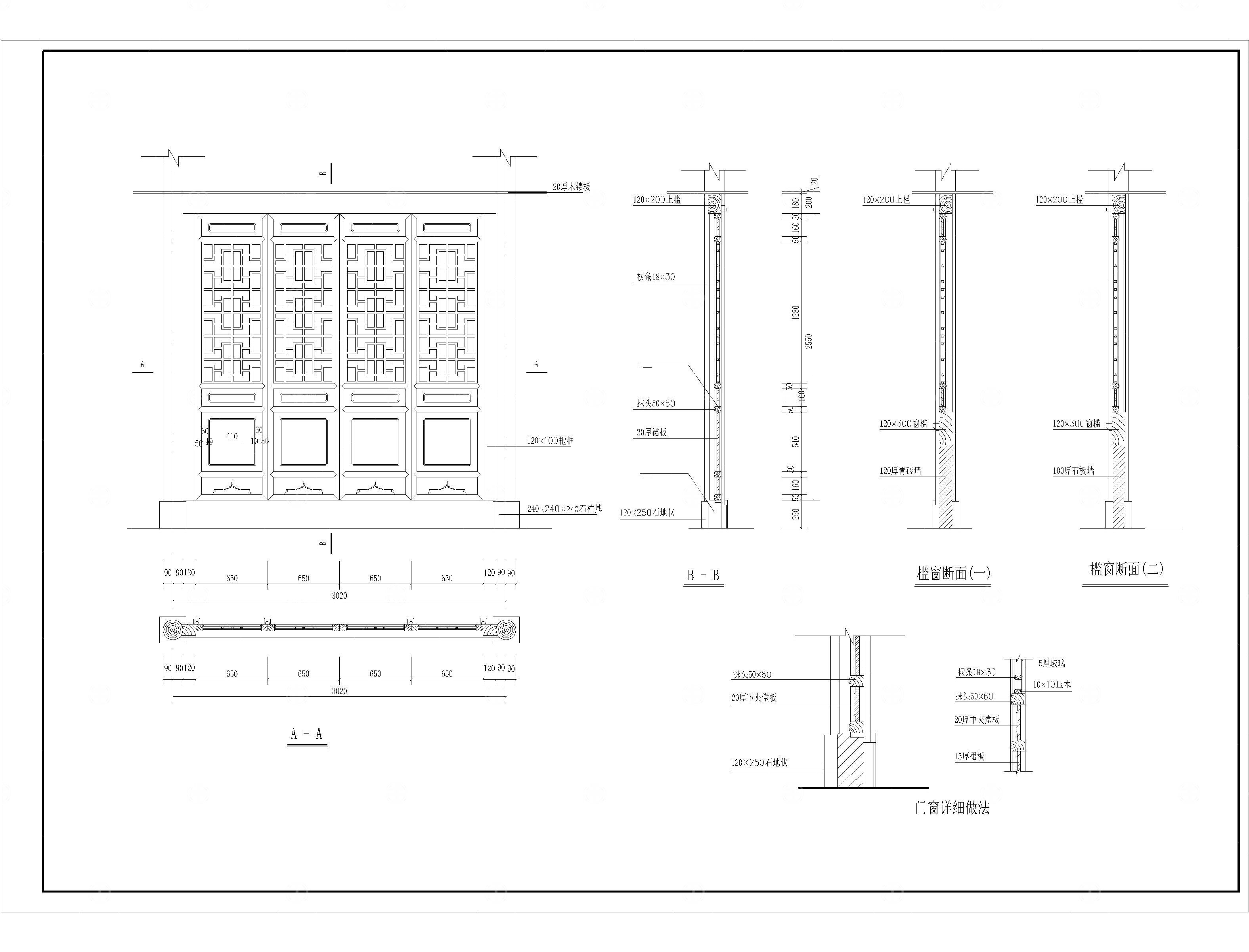 中式门窗花窗CAD