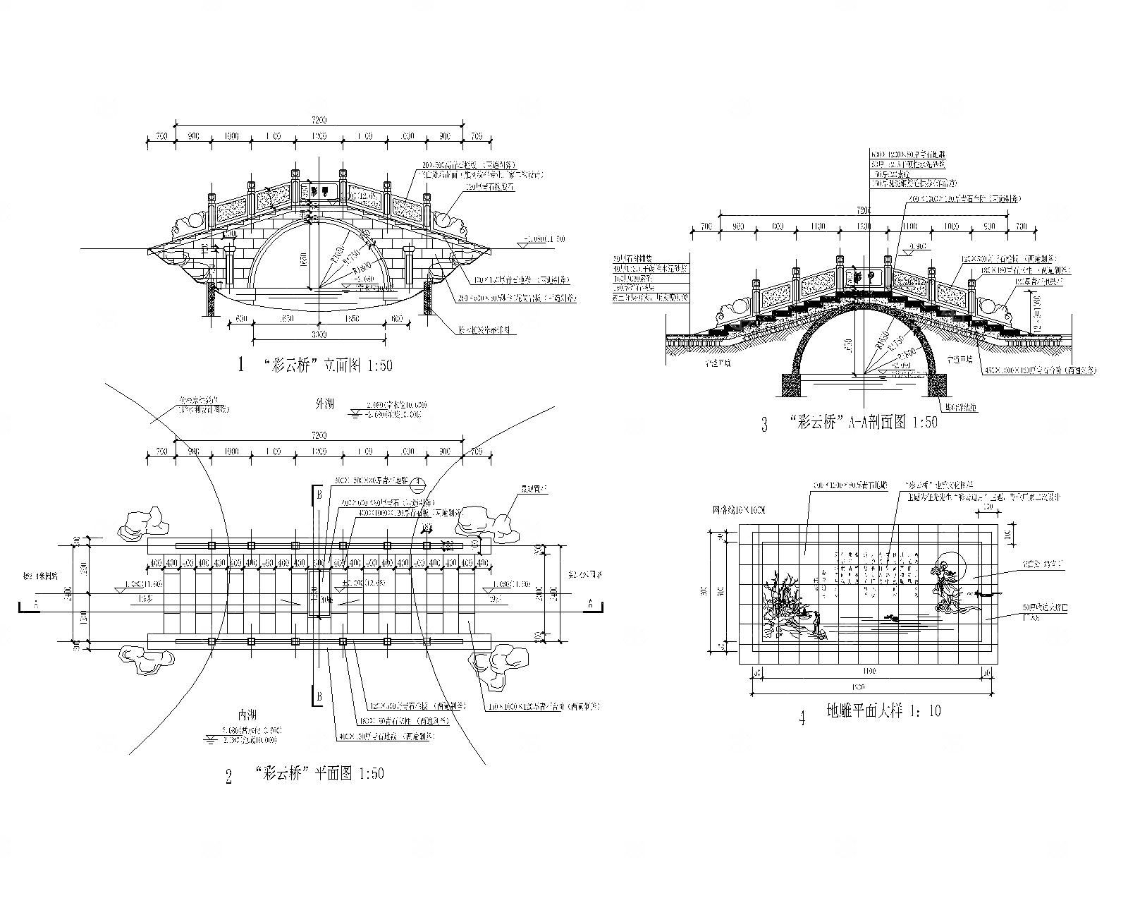 景观石桥木桥平桥拱桥栏杆CAD