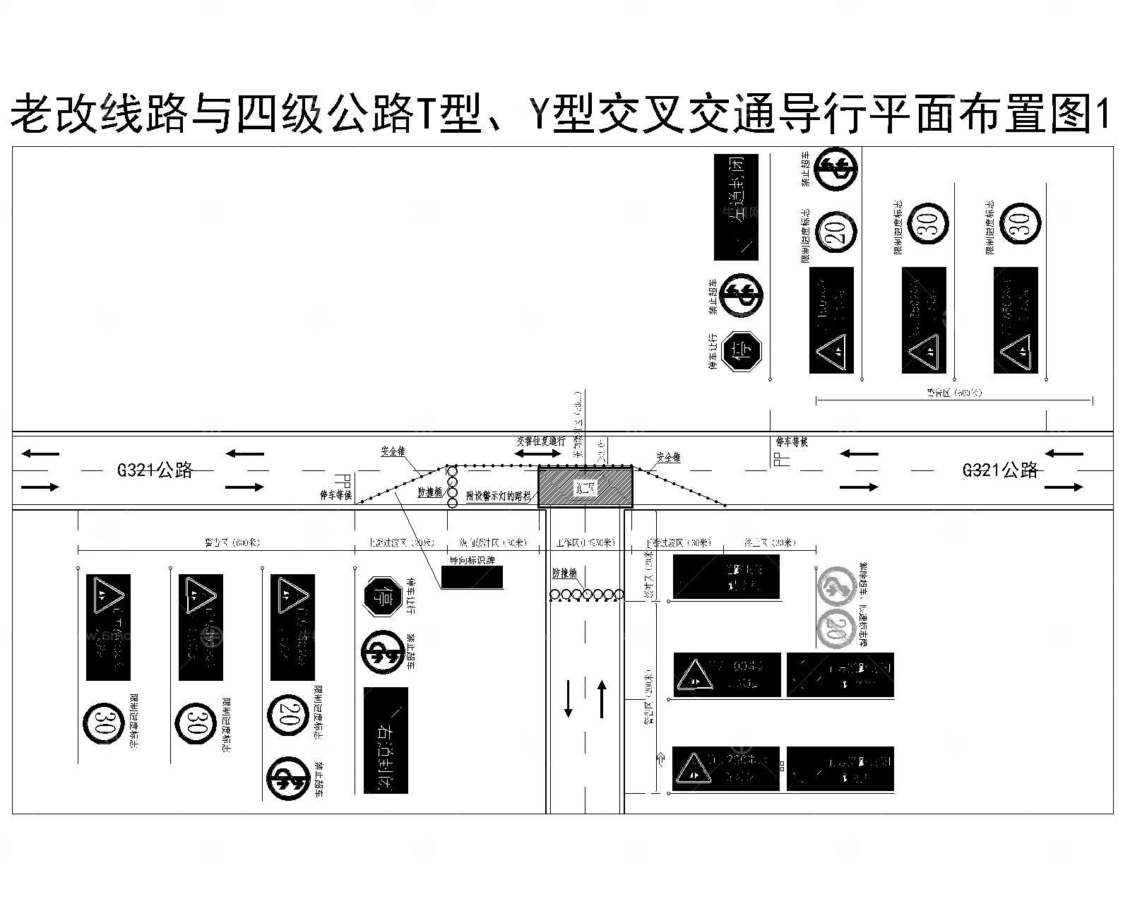 公路改扩建交通导行CAD