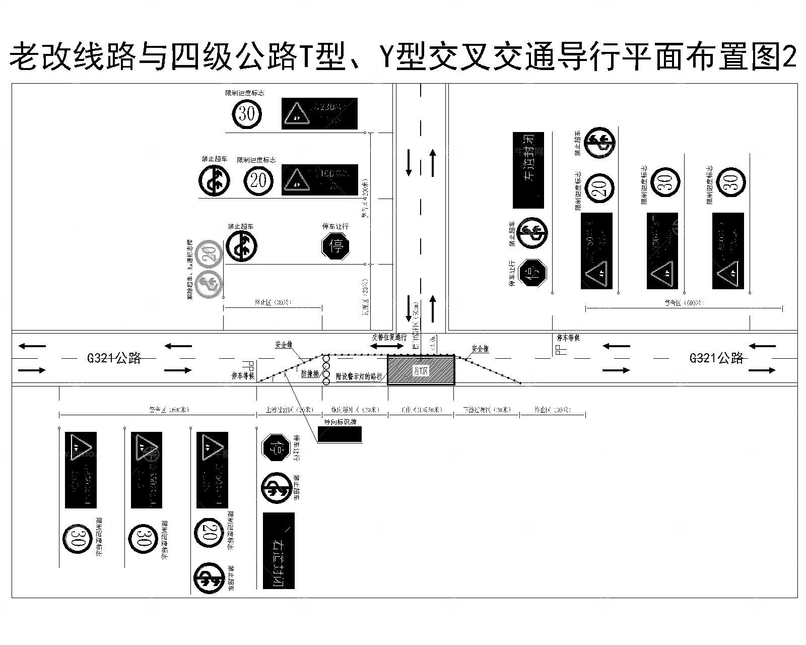 公路改扩建交通导行CAD