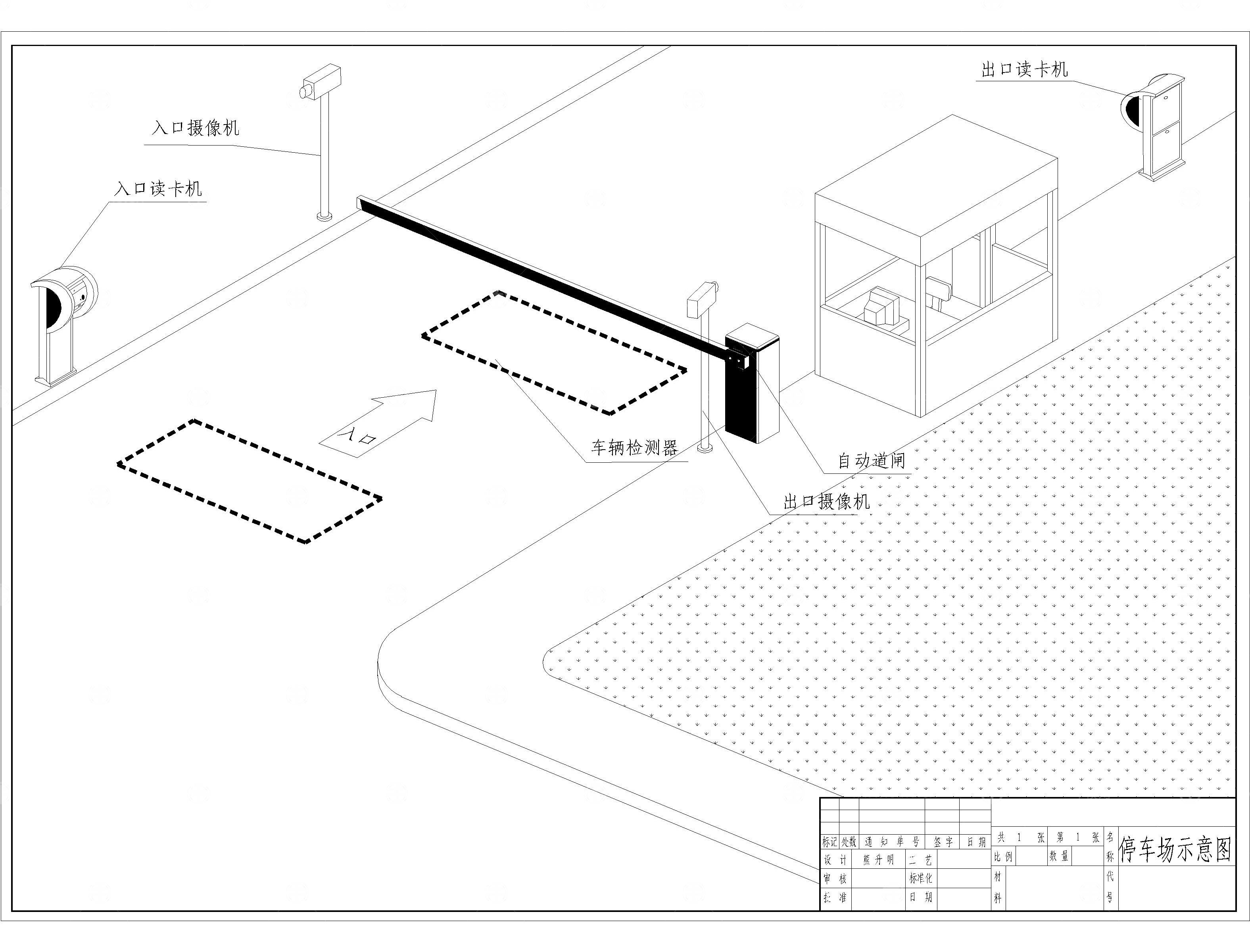 停车场出入口设备位置图CAD