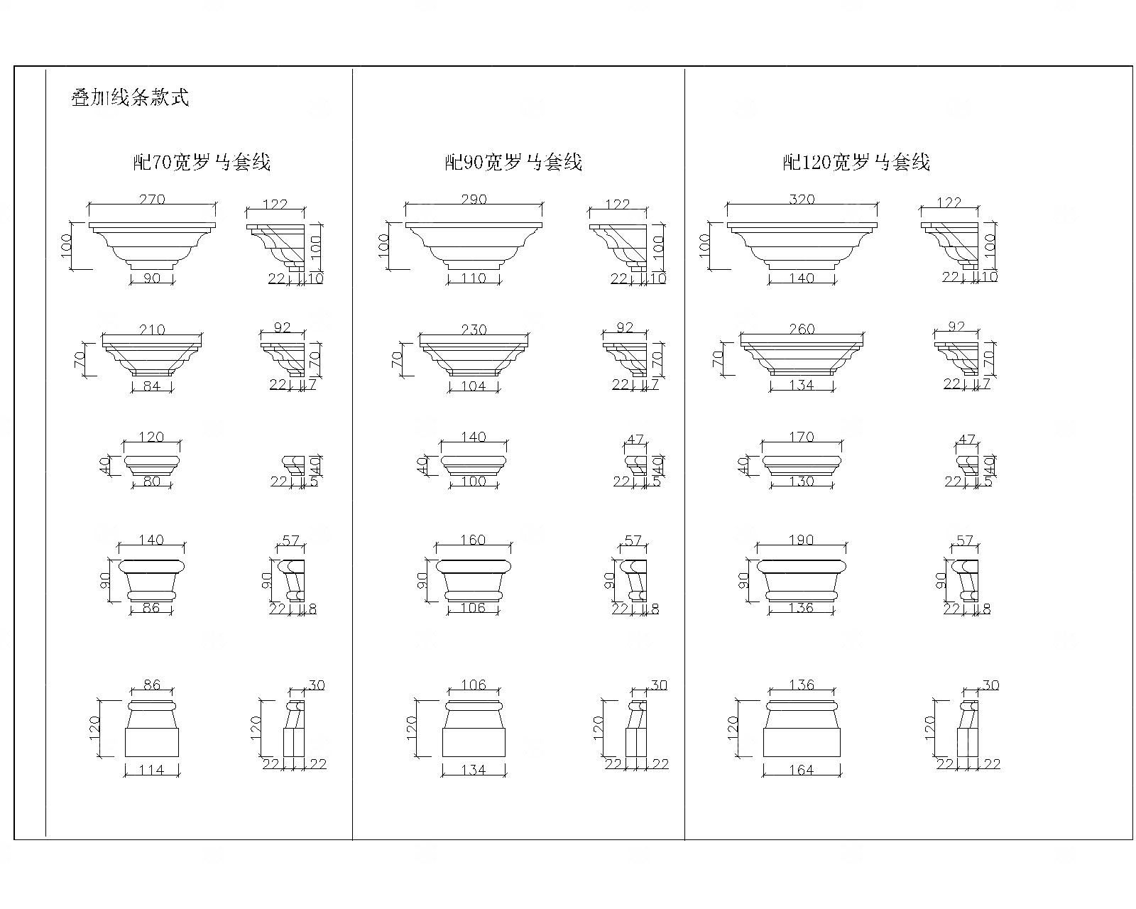 线条CAD图库合集