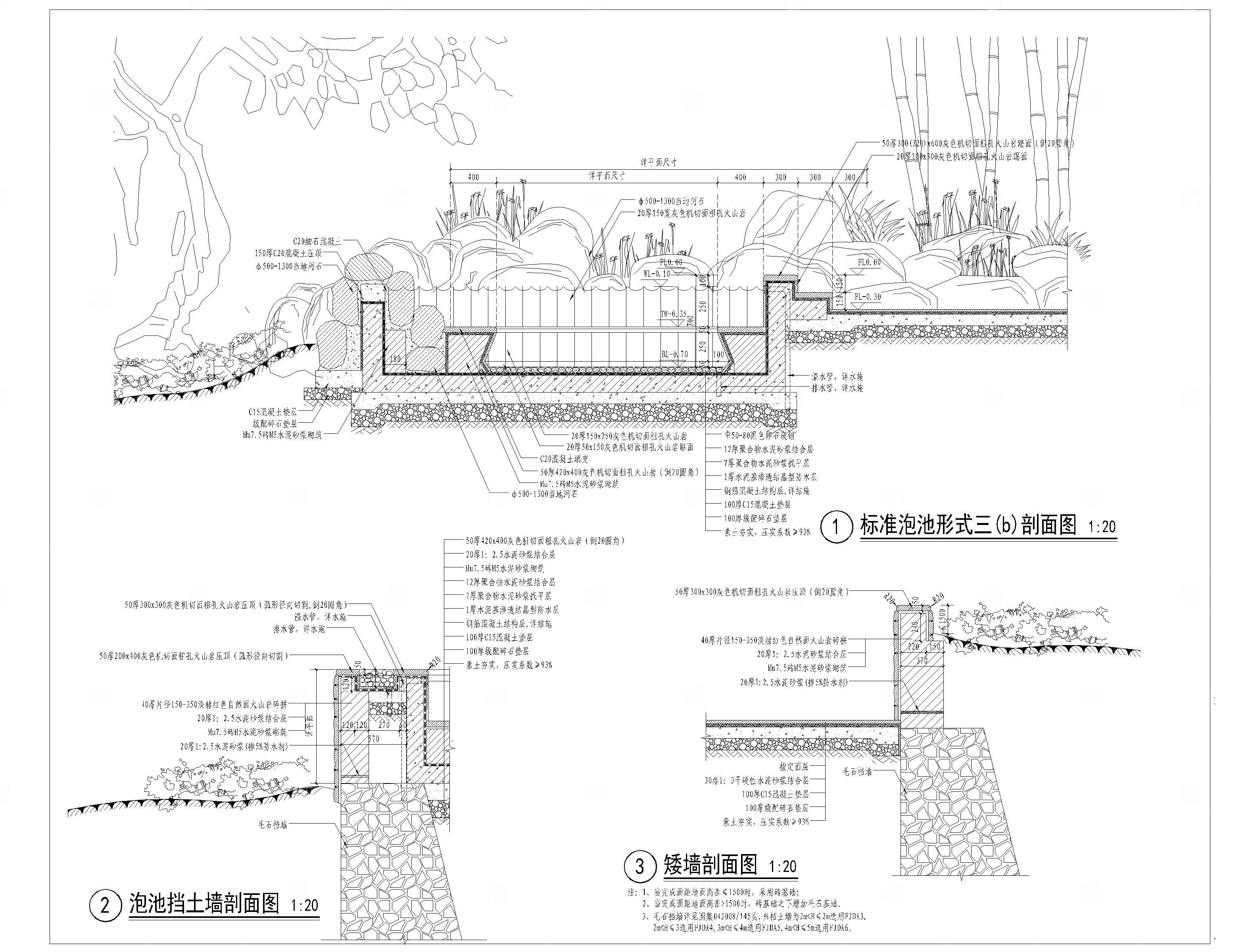 温泉池CAD施工图