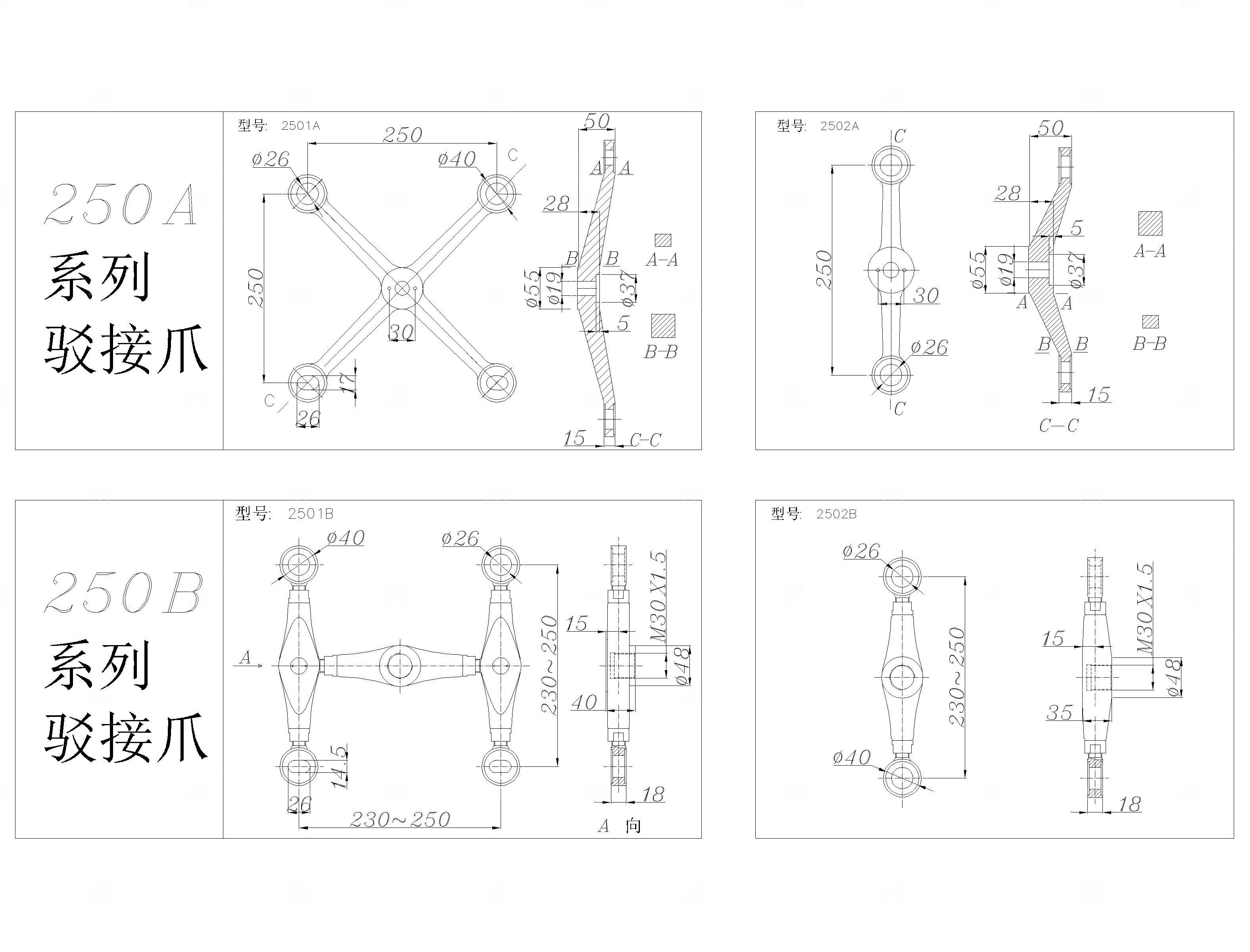 幕墙玻璃驳接爪CAD