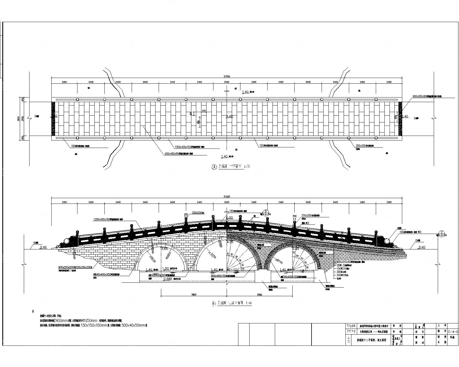 景观石桥木桥平桥拱桥栏杆CAD