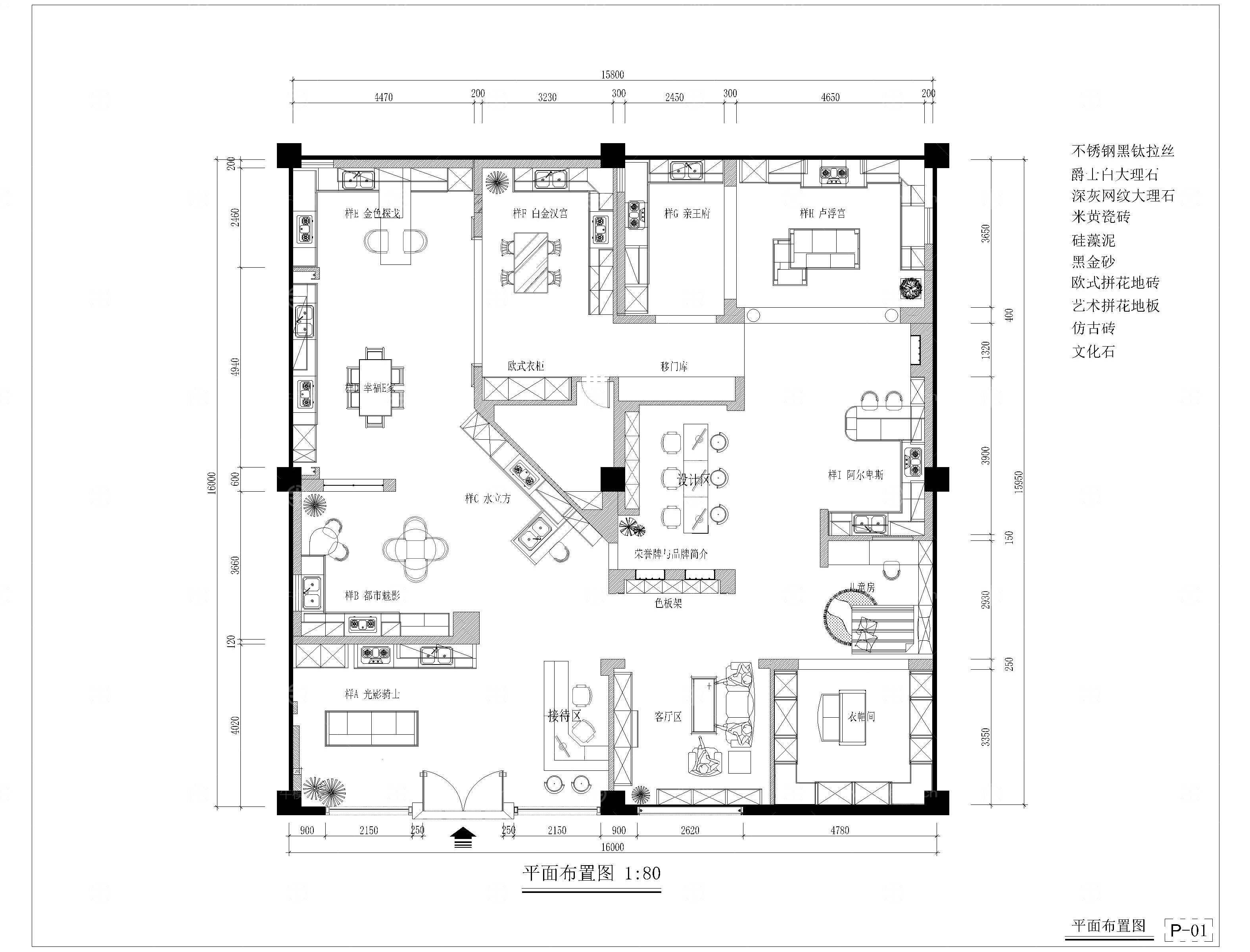家具展厅CAD平面图