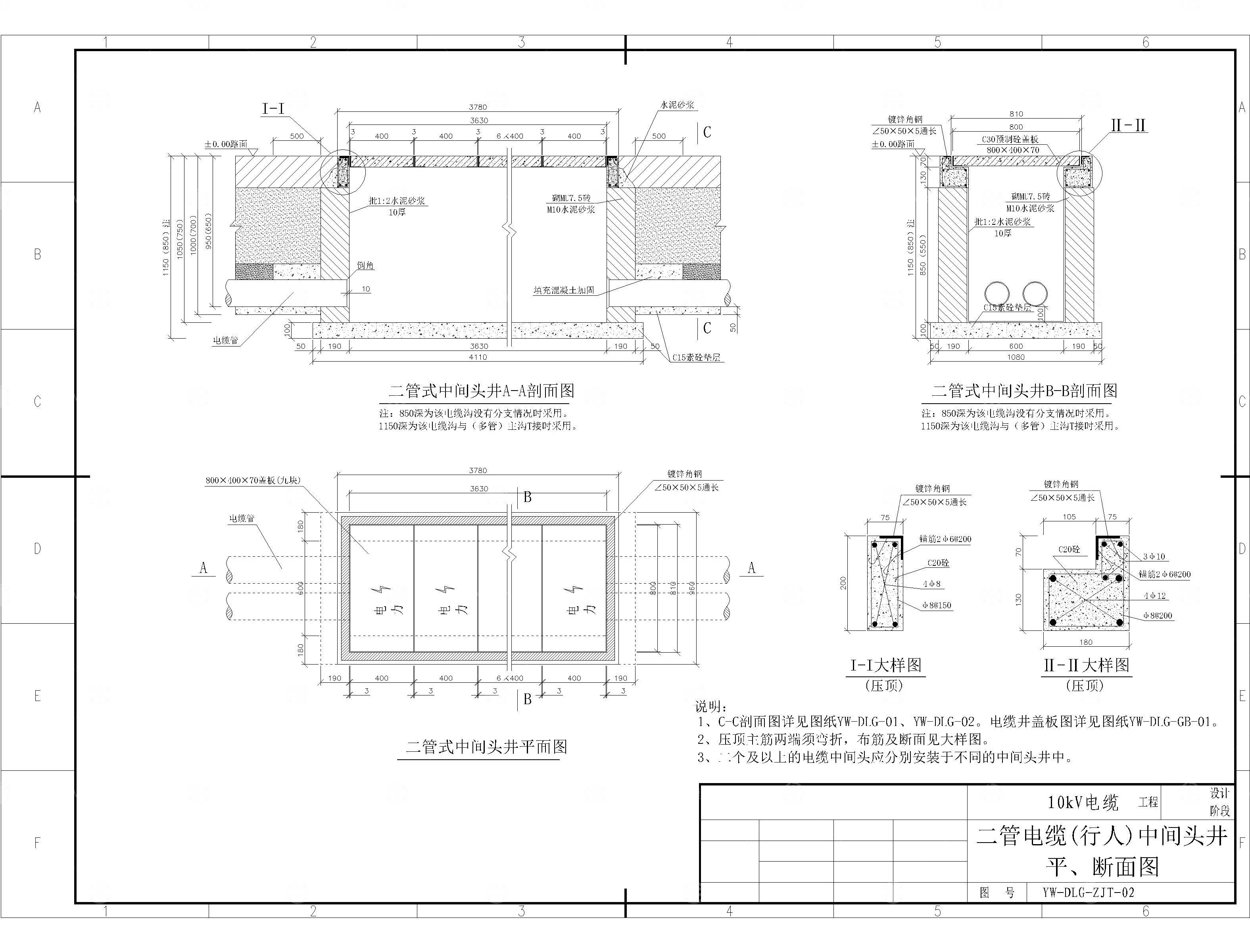 1-16管式电缆井CAD平面图