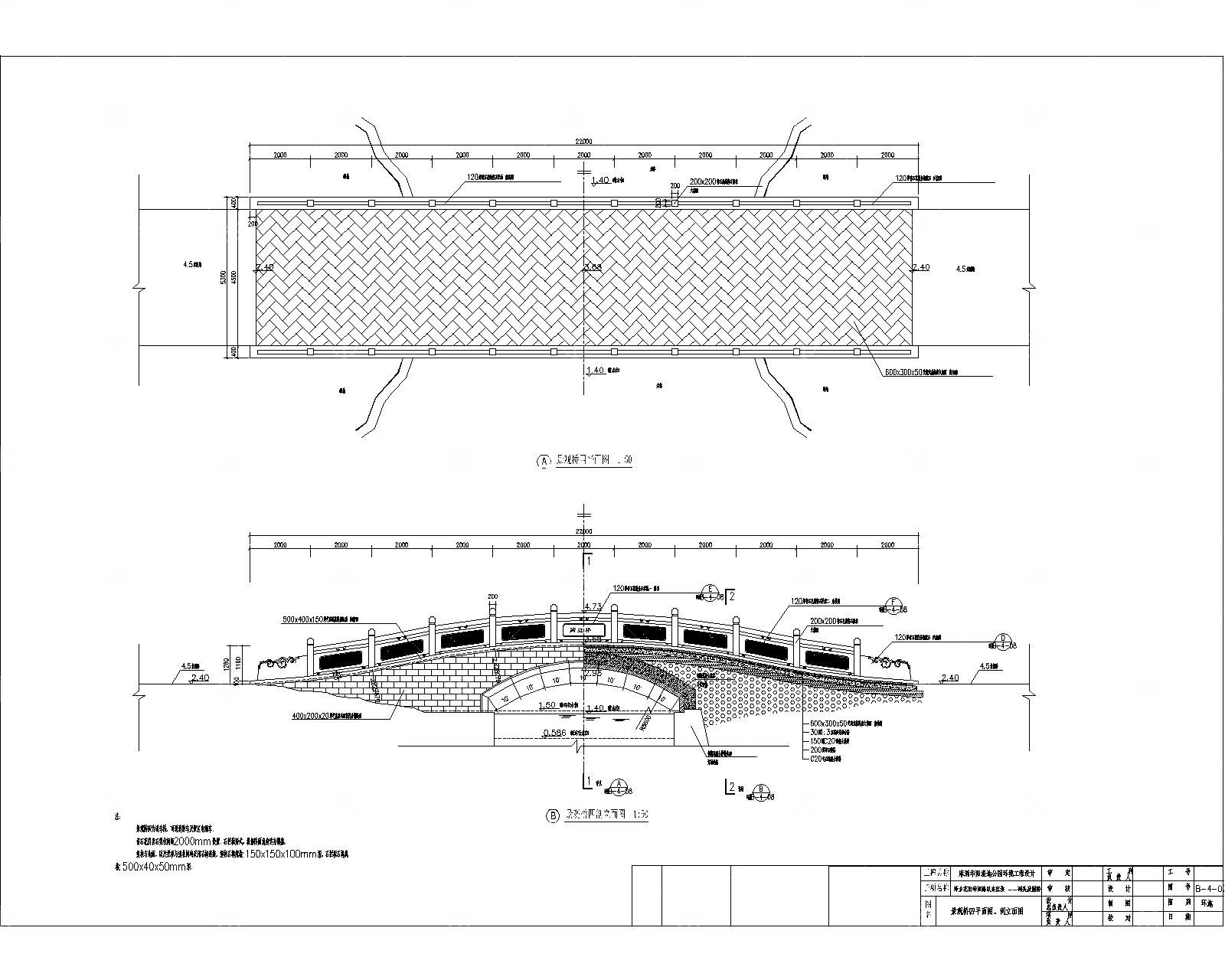 景观石桥木桥平桥拱桥栏杆CAD