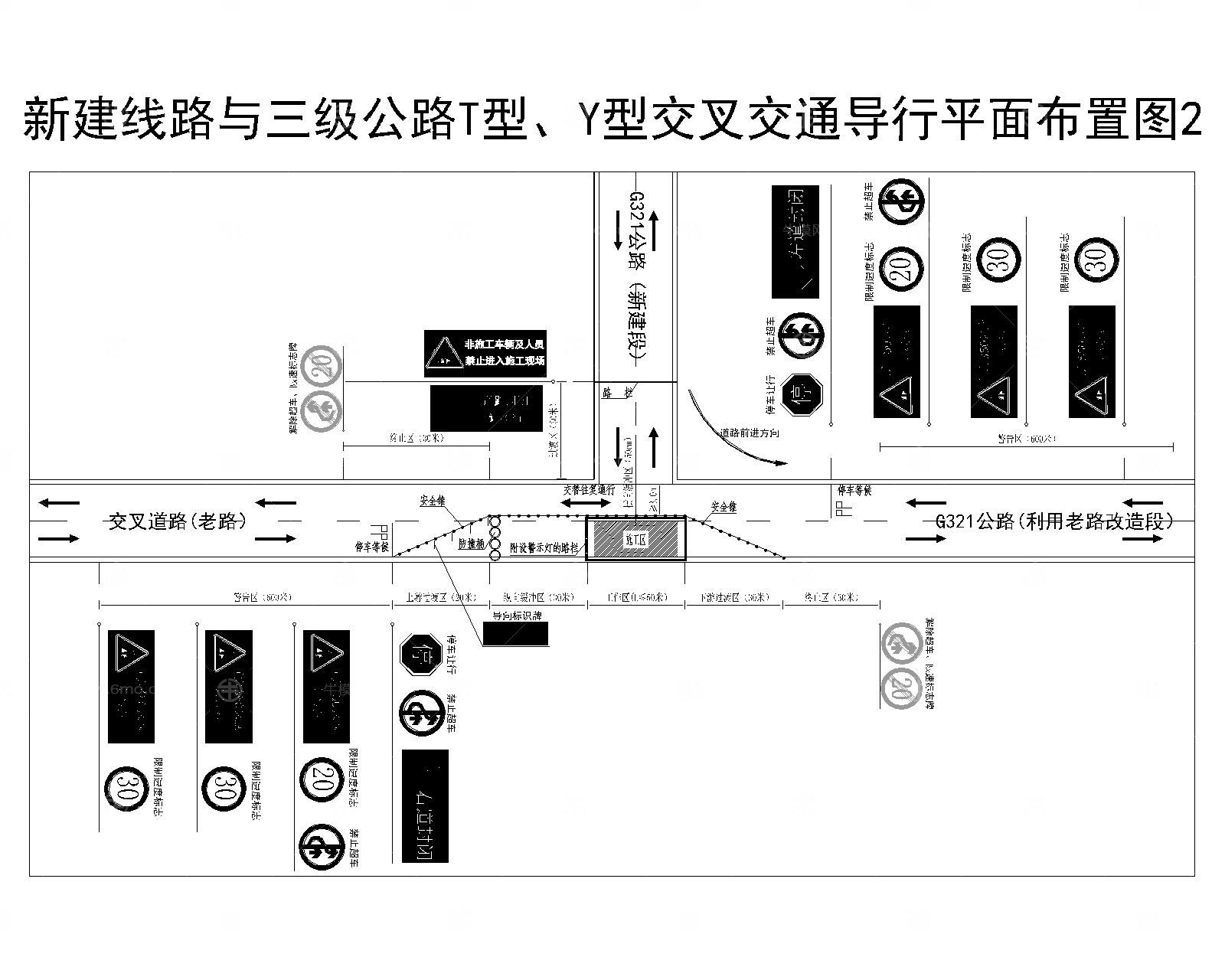 公路改扩建交通导行CAD