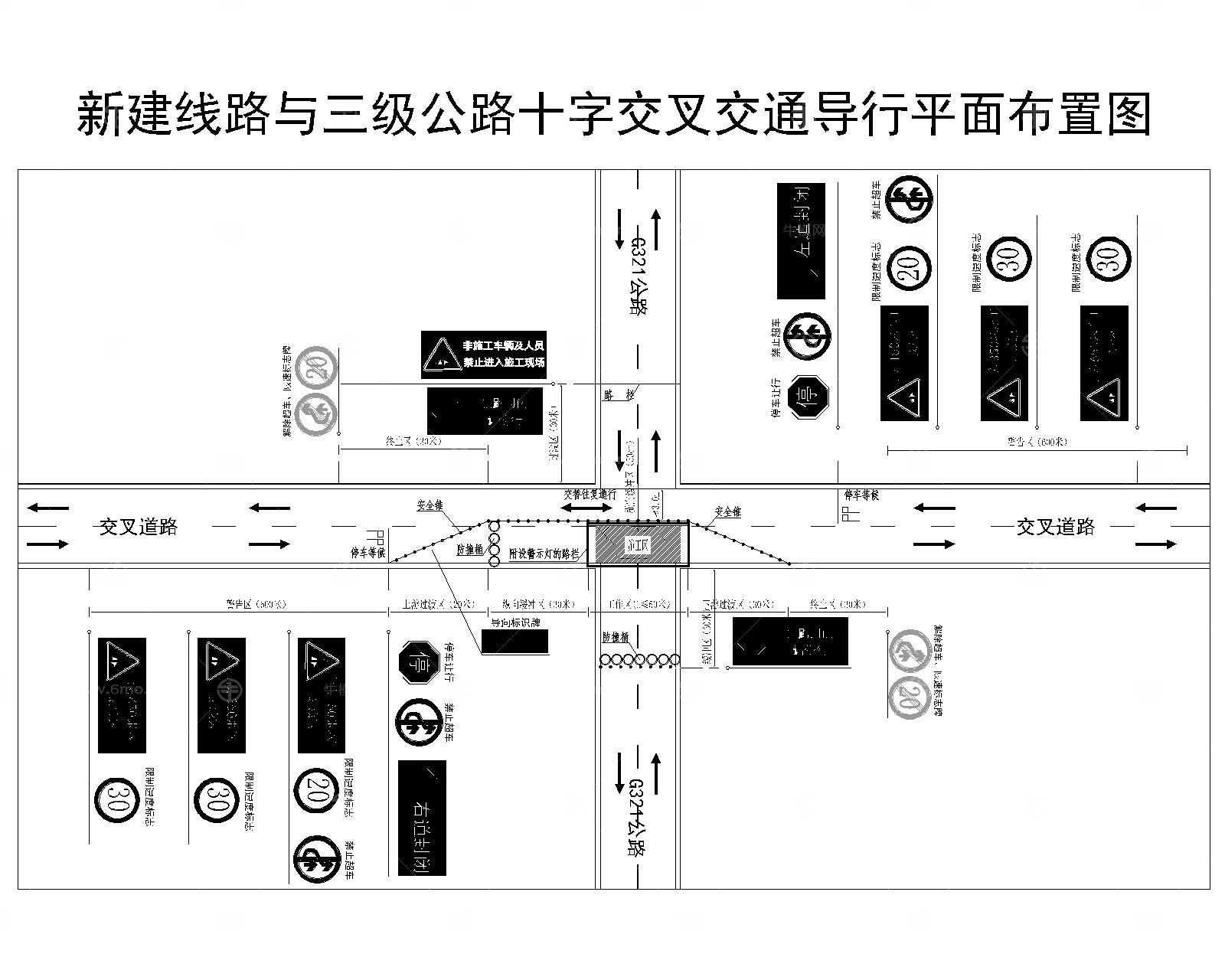 公路改扩建交通导行CAD