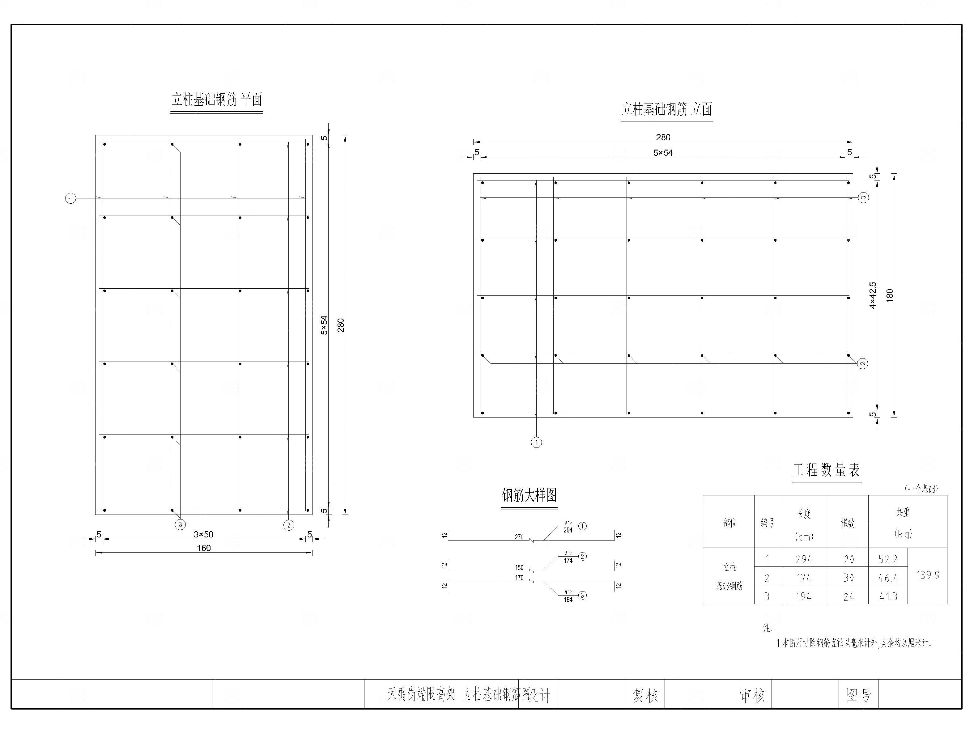 限高龙门架CAD施工图